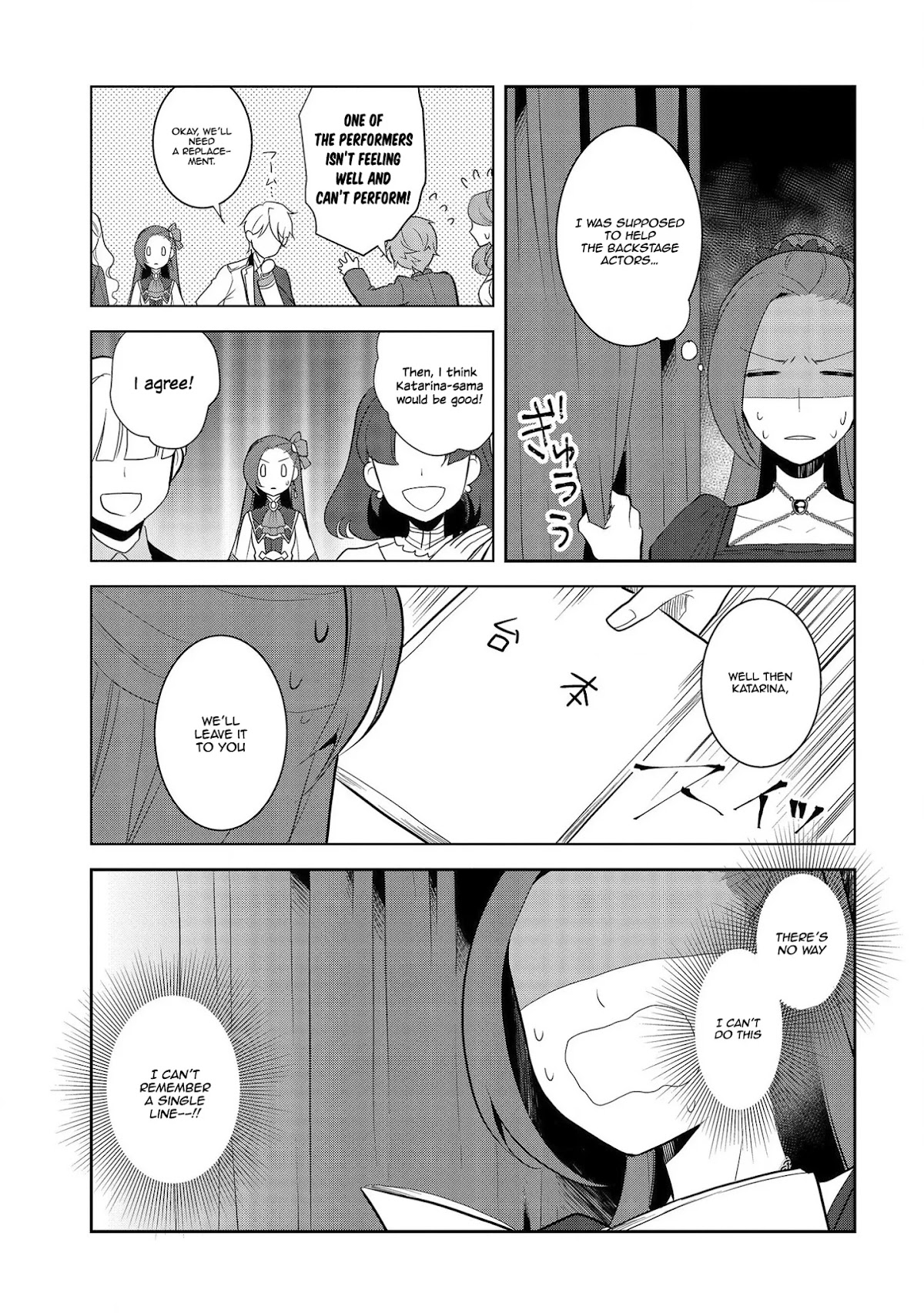 Otome Game No Hametsu Flag Shika Nai Akuyaku Reijou Ni Tensei Shite Shimatta… Chapter 26 - Page 4