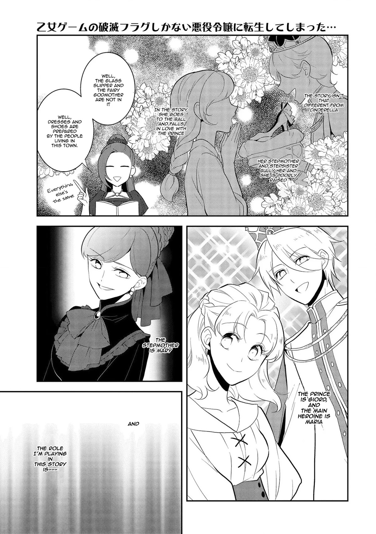 Otome Game No Hametsu Flag Shika Nai Akuyaku Reijou Ni Tensei Shite Shimatta… Chapter 26 - Page 6