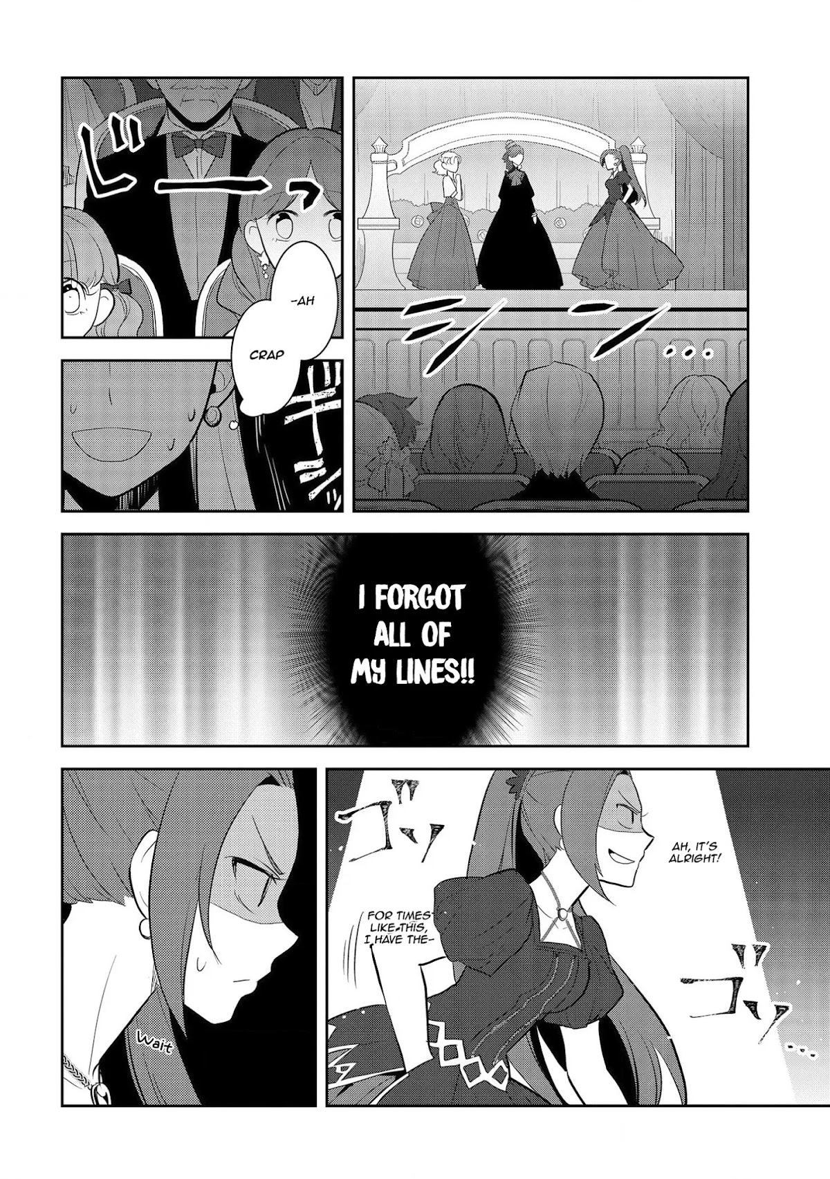 Otome Game No Hametsu Flag Shika Nai Akuyaku Reijou Ni Tensei Shite Shimatta… Chapter 26 - Page 9