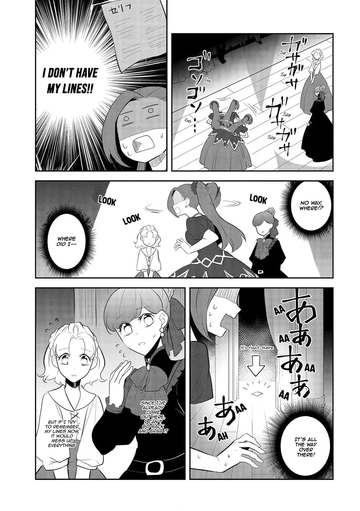 Otome Game No Hametsu Flag Shika Nai Akuyaku Reijou Ni Tensei Shite Shimatta… Chapter 26 - Page 10