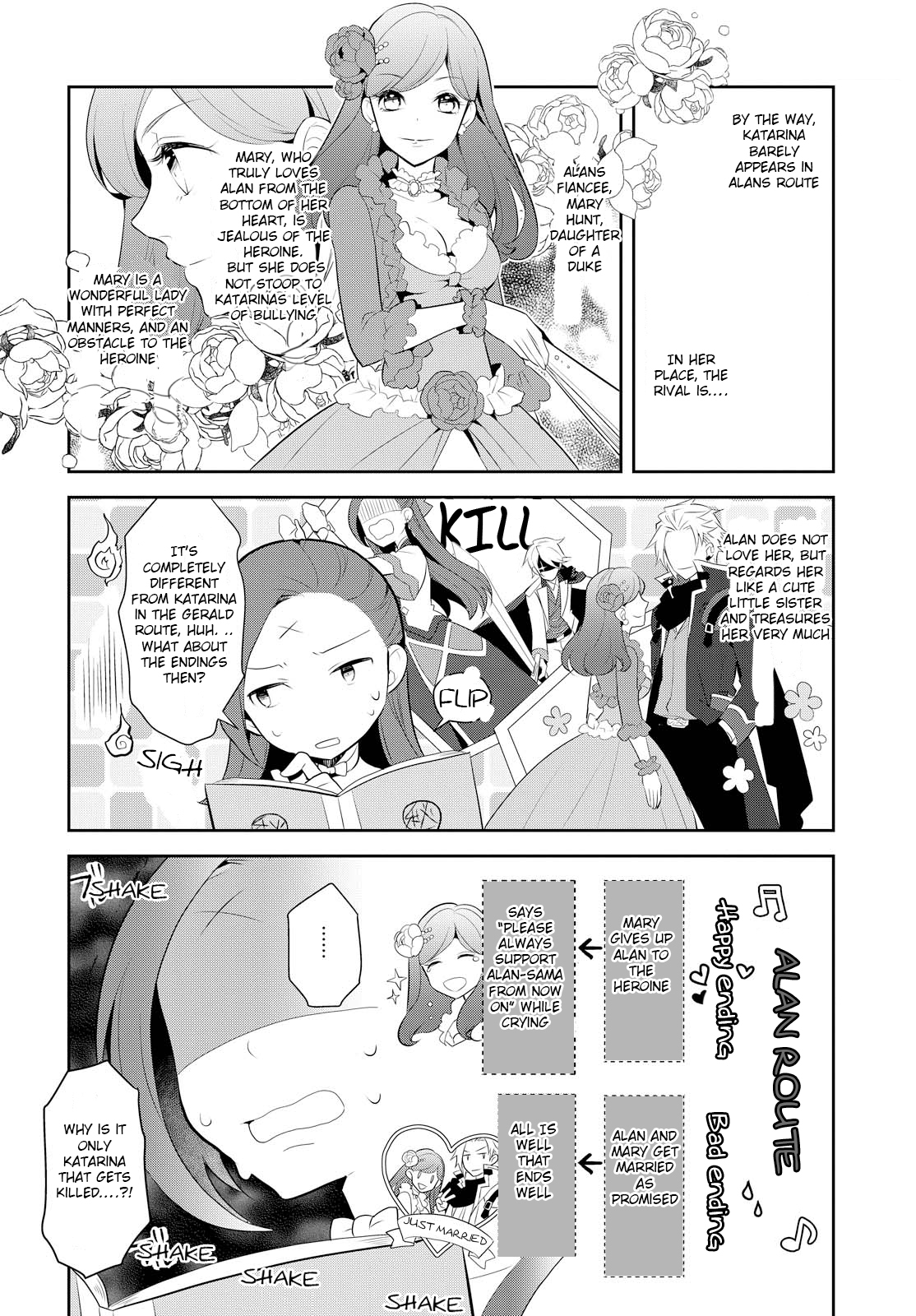 Otome Game No Hametsu Flag Shika Nai Akuyaku Reijou Ni Tensei Shite Shimatta… Chapter 3 - Page 25