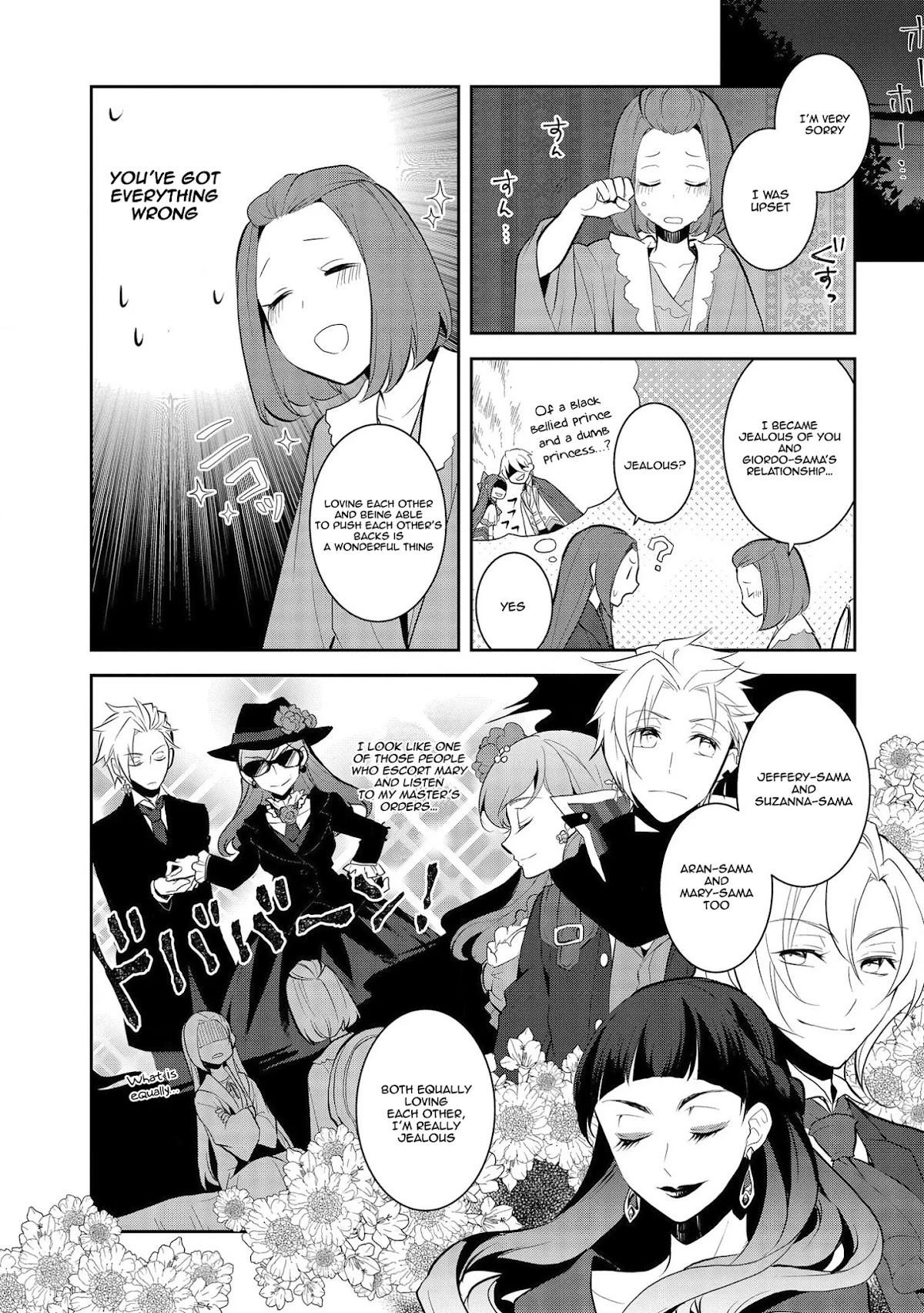 Otome Game No Hametsu Flag Shika Nai Akuyaku Reijou Ni Tensei Shite Shimatta… Chapter 30 - Page 7