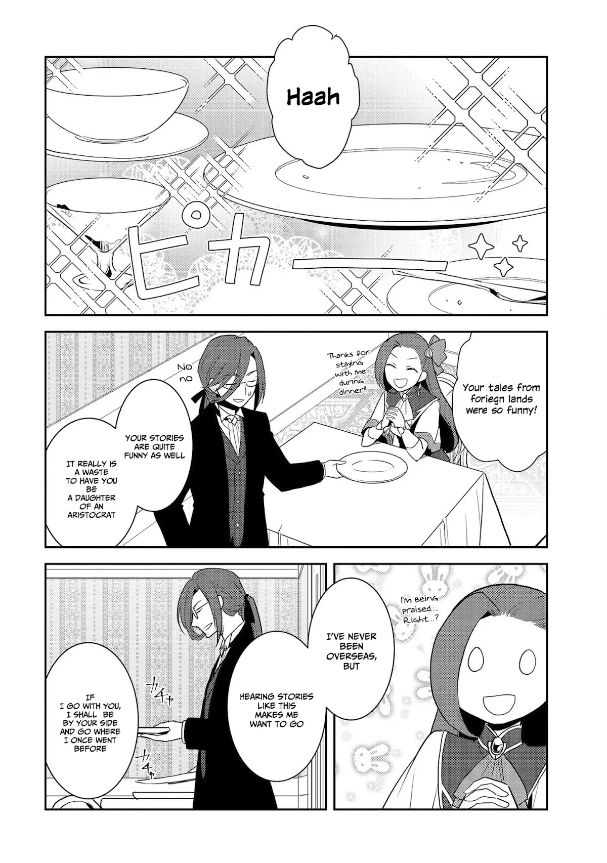 Otome Game No Hametsu Flag Shika Nai Akuyaku Reijou Ni Tensei Shite Shimatta… Chapter 32 - Page 16