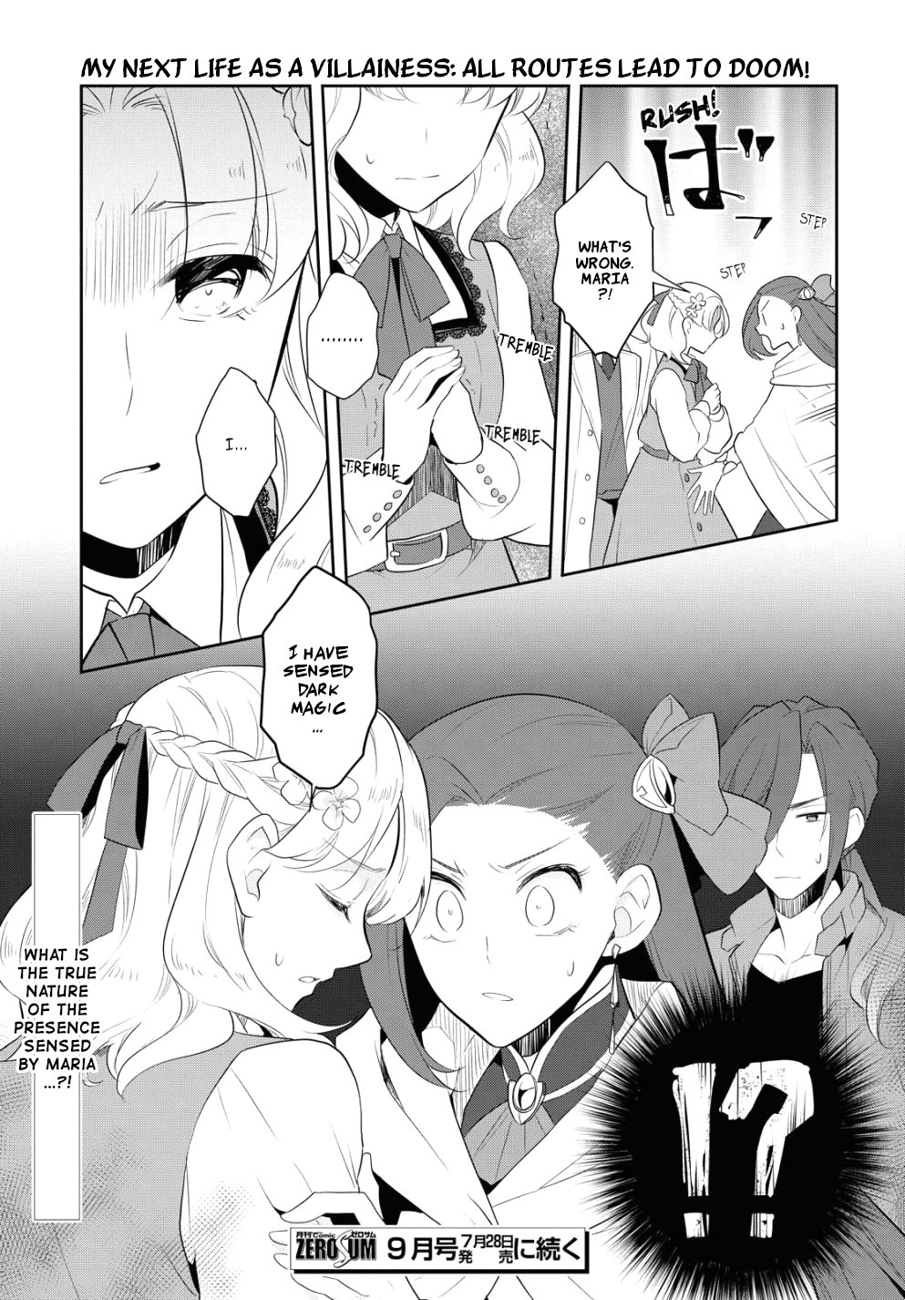 Otome Game No Hametsu Flag Shika Nai Akuyaku Reijou Ni Tensei Shite Shimatta… Chapter 39 - Page 21