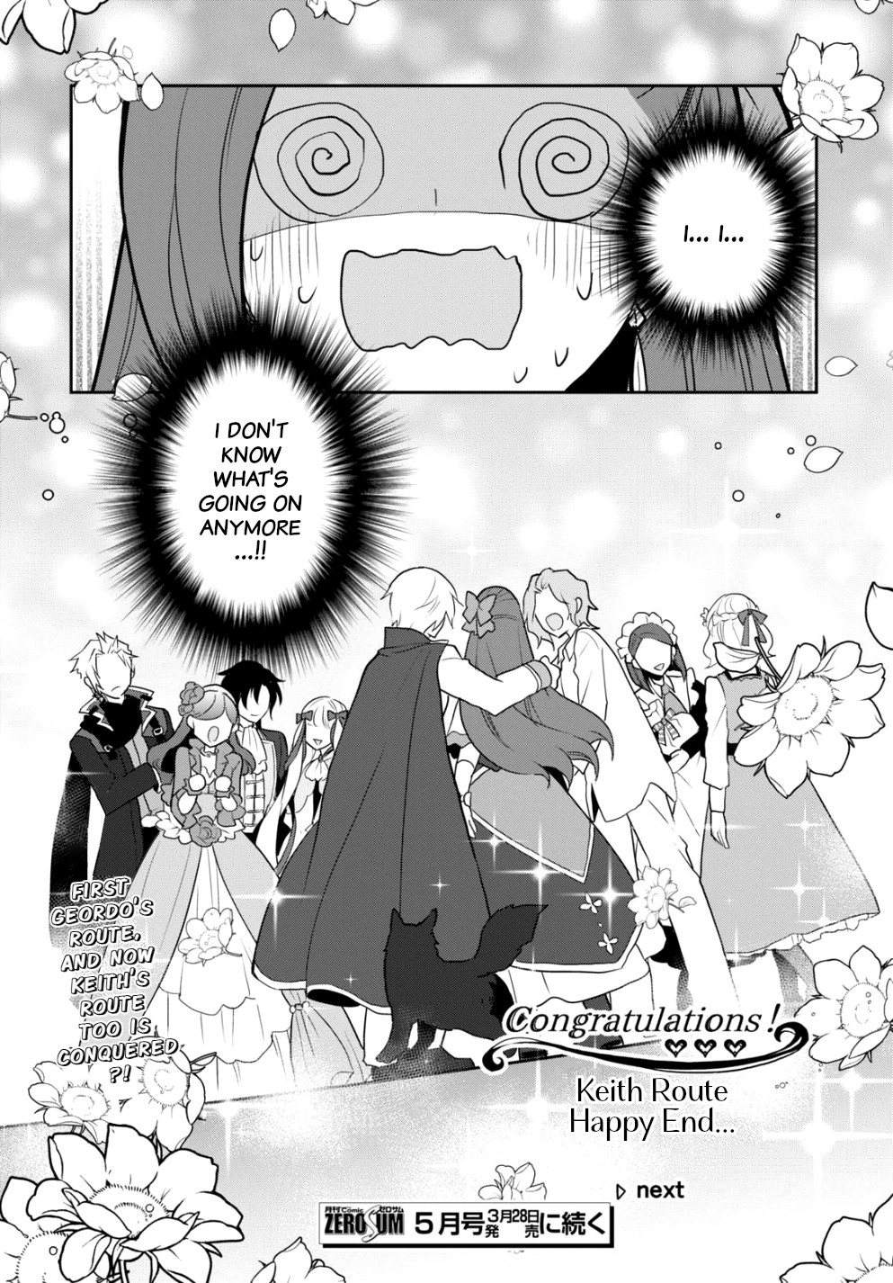 Otome Game No Hametsu Flag Shika Nai Akuyaku Reijou Ni Tensei Shite Shimatta… Chapter 45 - Page 18