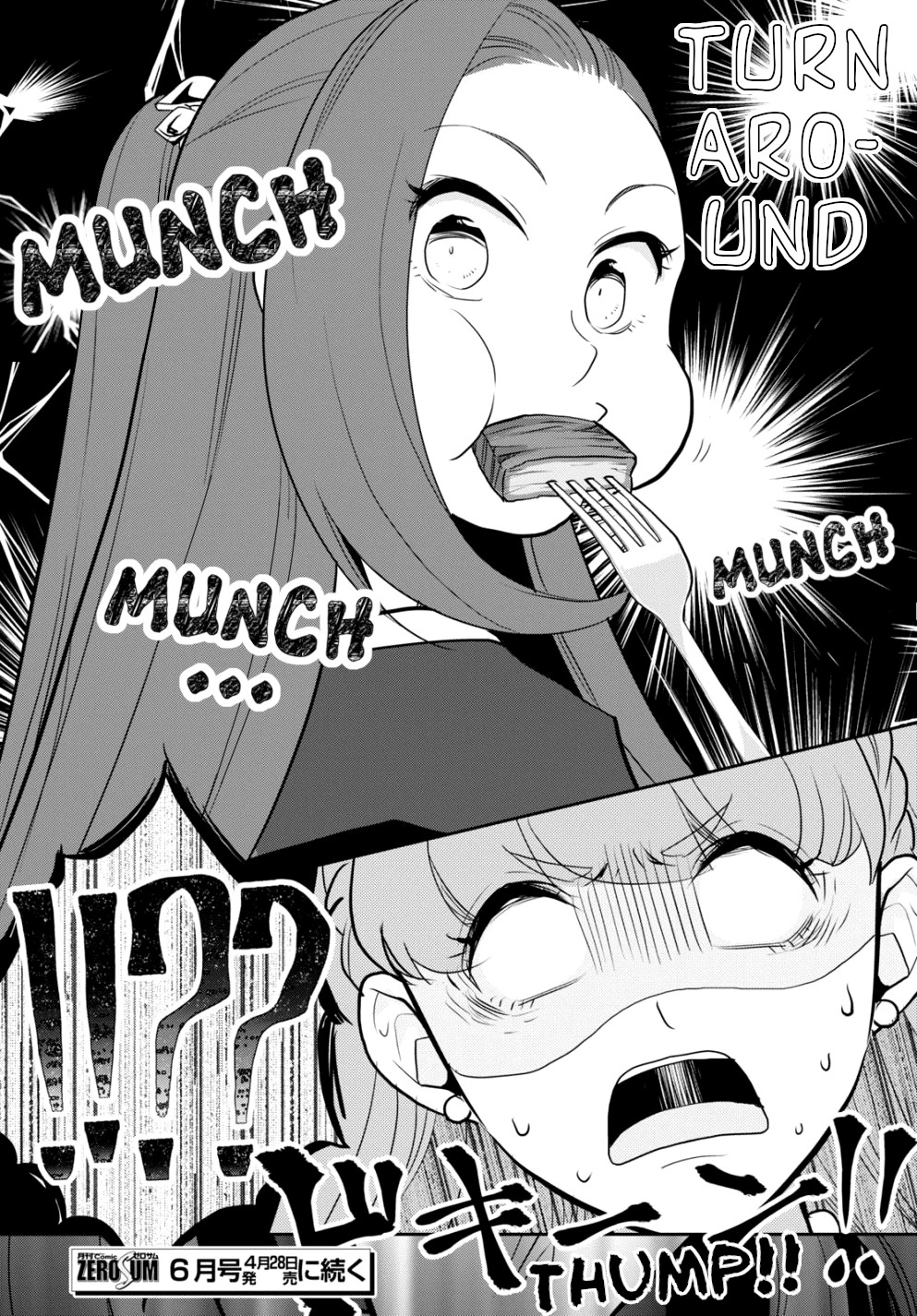 Otome Game No Hametsu Flag Shika Nai Akuyaku Reijou Ni Tensei Shite Shimatta… Chapter 46 - Page 24