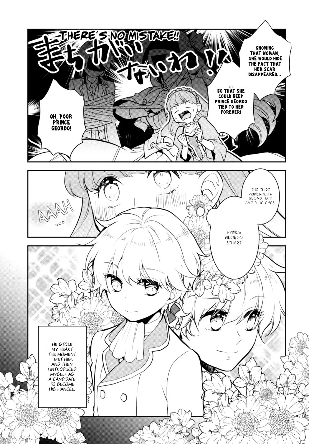 Otome Game No Hametsu Flag Shika Nai Akuyaku Reijou Ni Tensei Shite Shimatta… Chapter 46 - Page 5