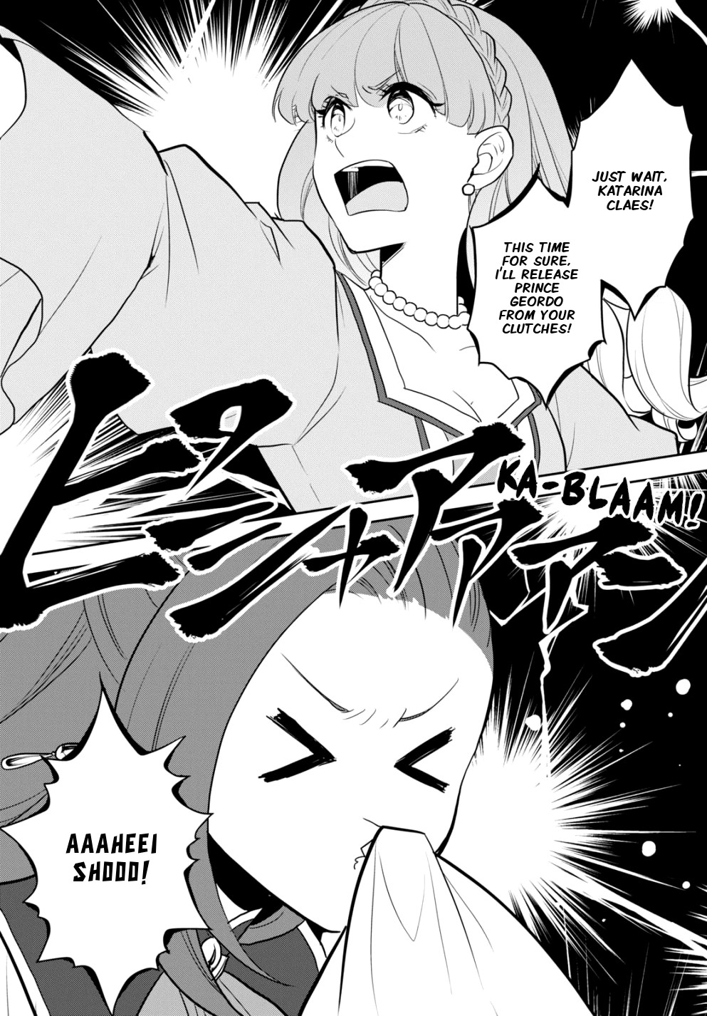 Otome Game No Hametsu Flag Shika Nai Akuyaku Reijou Ni Tensei Shite Shimatta… Chapter 46 - Page 9