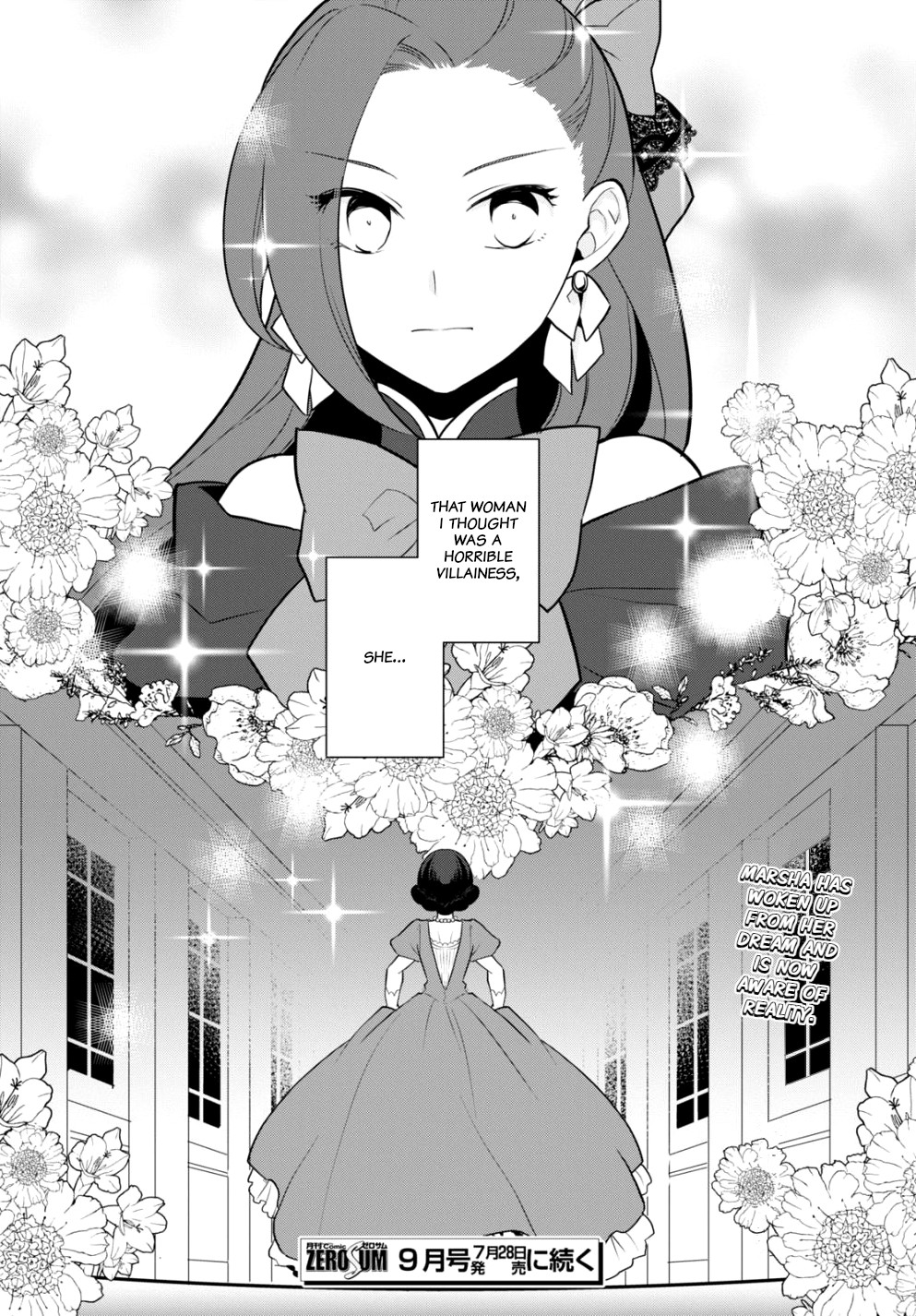 Otome Game No Hametsu Flag Shika Nai Akuyaku Reijou Ni Tensei Shite Shimatta… Chapter 49 - Page 20