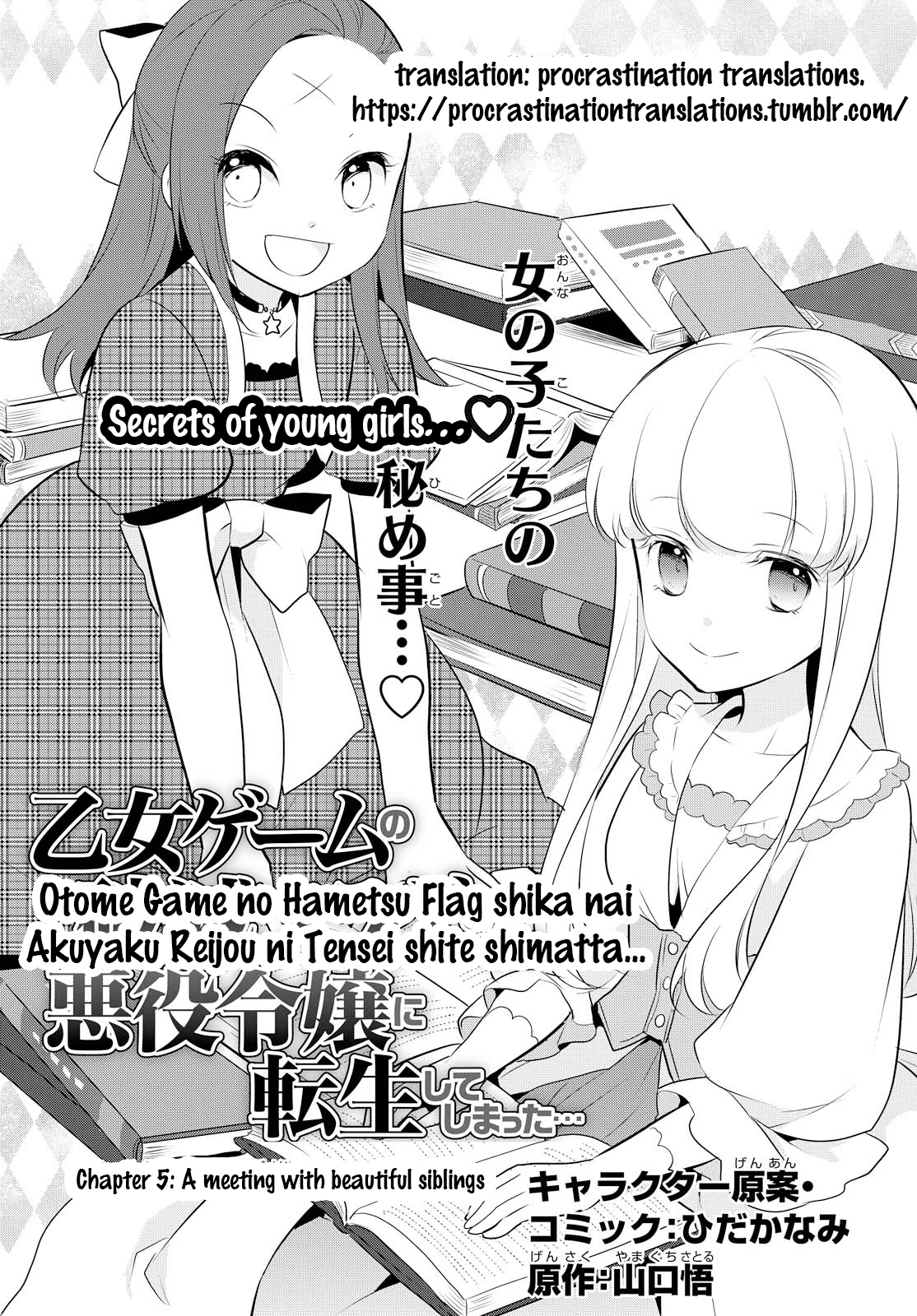 Otome Game No Hametsu Flag Shika Nai Akuyaku Reijou Ni Tensei Shite Shimatta… Chapter 5 - Page 2