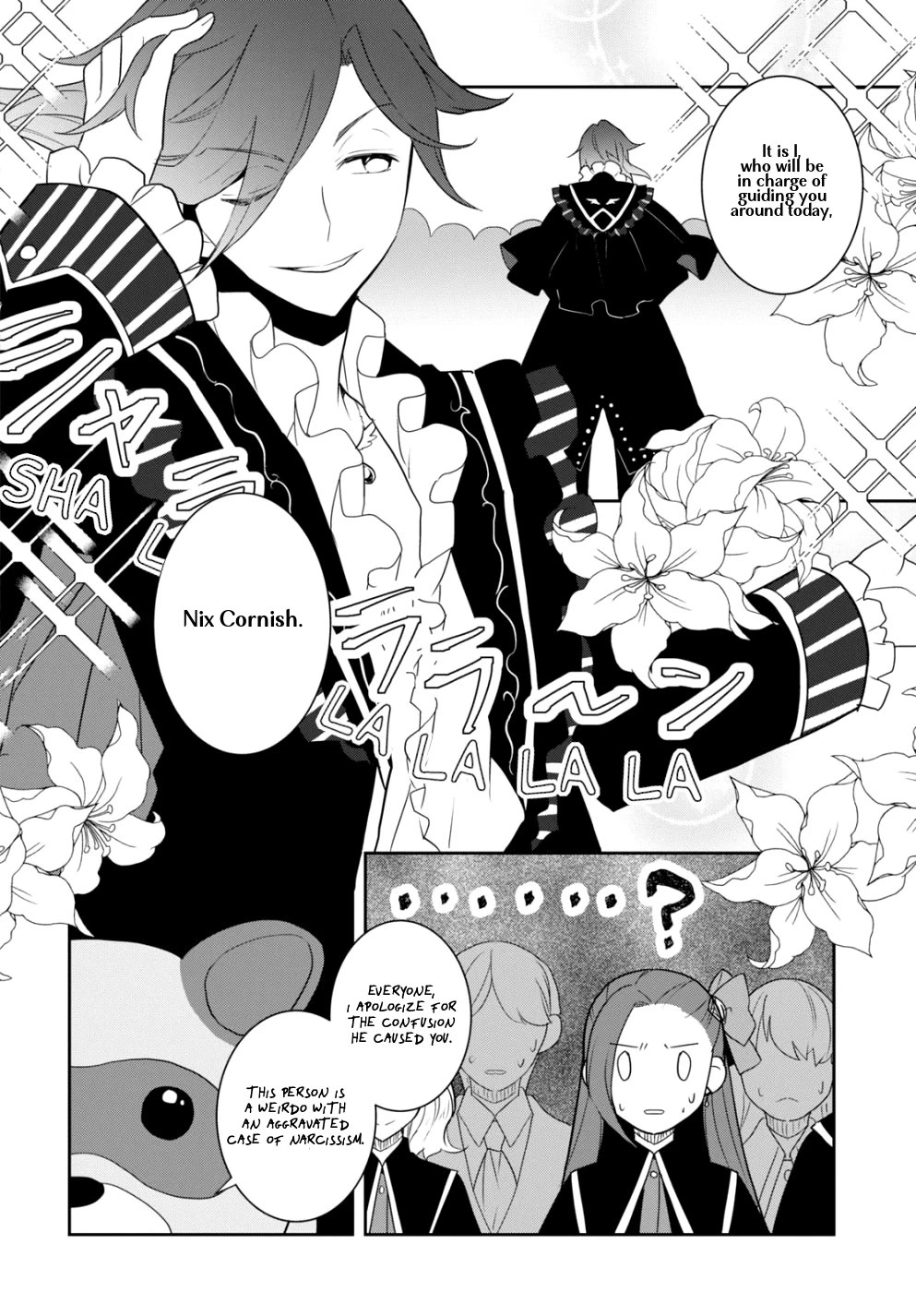 Otome Game No Hametsu Flag Shika Nai Akuyaku Reijou Ni Tensei Shite Shimatta… Chapter 56 - Page 14