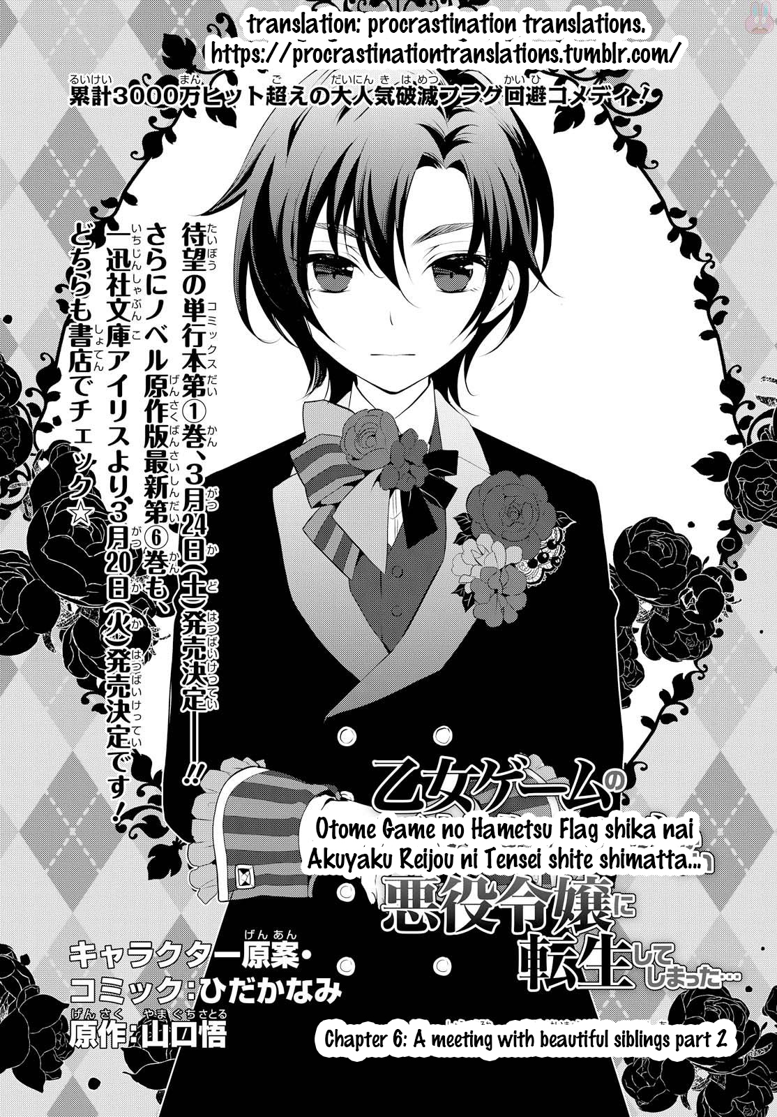 Otome Game No Hametsu Flag Shika Nai Akuyaku Reijou Ni Tensei Shite Shimatta… Chapter 6 - Page 4