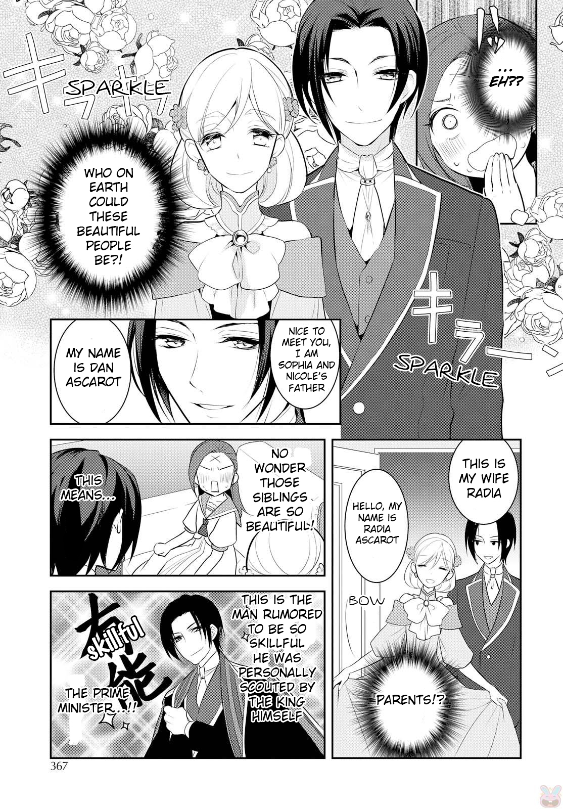 Otome Game No Hametsu Flag Shika Nai Akuyaku Reijou Ni Tensei Shite Shimatta… Chapter 6 - Page 6