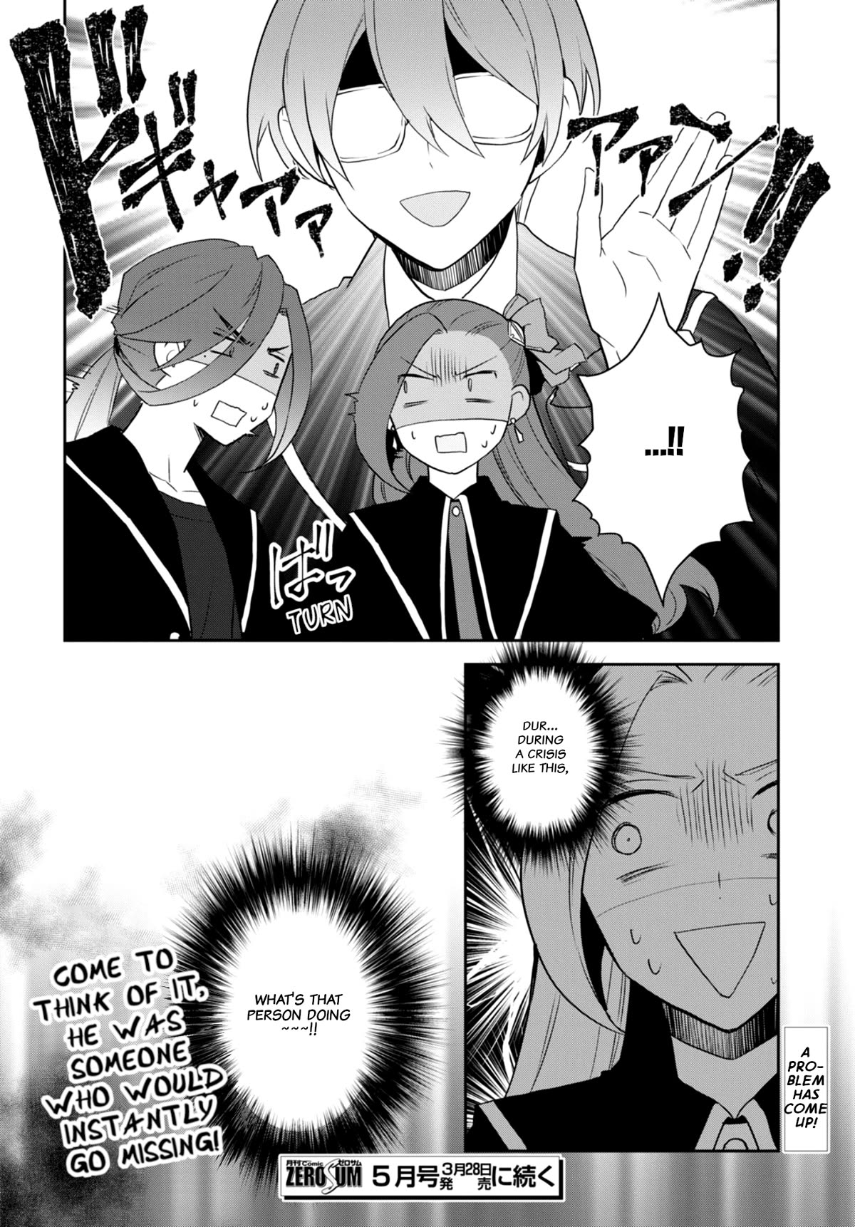 Otome Game No Hametsu Flag Shika Nai Akuyaku Reijou Ni Tensei Shite Shimatta… Chapter 65 - Page 20