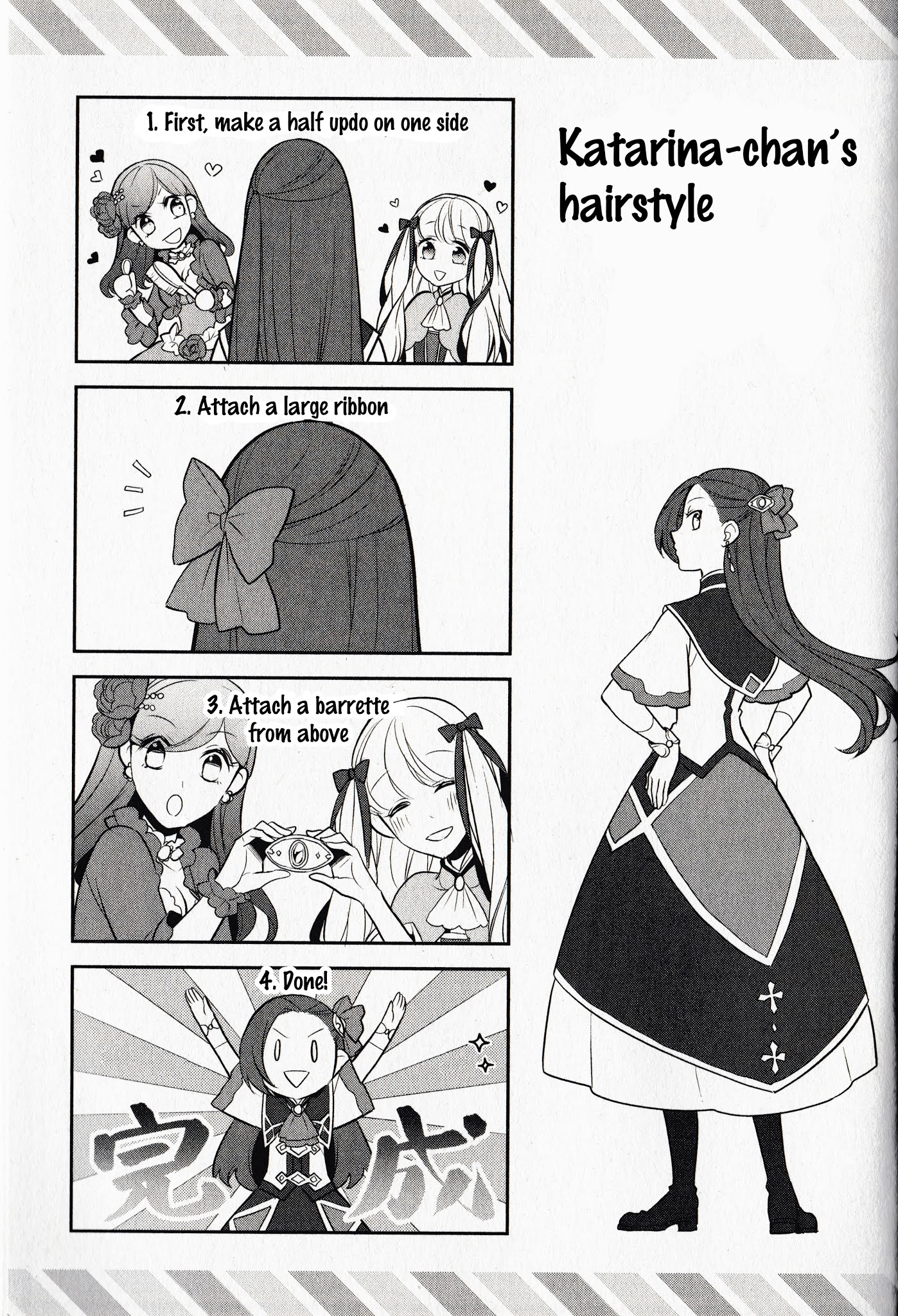 Otome Game No Hametsu Flag Shika Nai Akuyaku Reijou Ni Tensei Shite Shimatta… Chapter 7.5 - Page 6