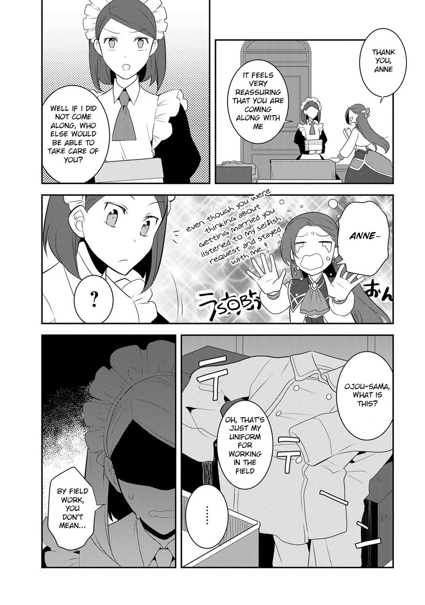 Otome Game No Hametsu Flag Shika Nai Akuyaku Reijou Ni Tensei Shite Shimatta… Chapter 7 - Page 24
