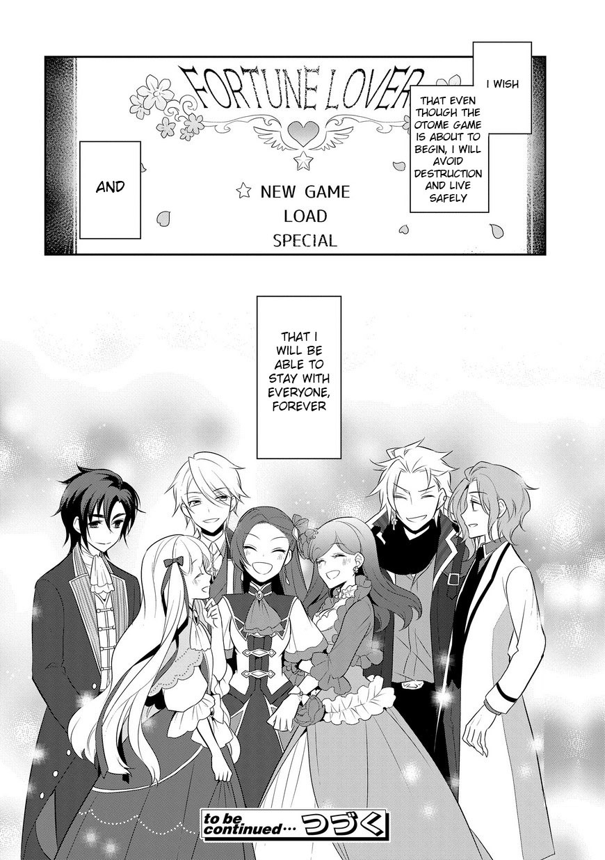 Otome Game No Hametsu Flag Shika Nai Akuyaku Reijou Ni Tensei Shite Shimatta… Chapter 7 - Page 27