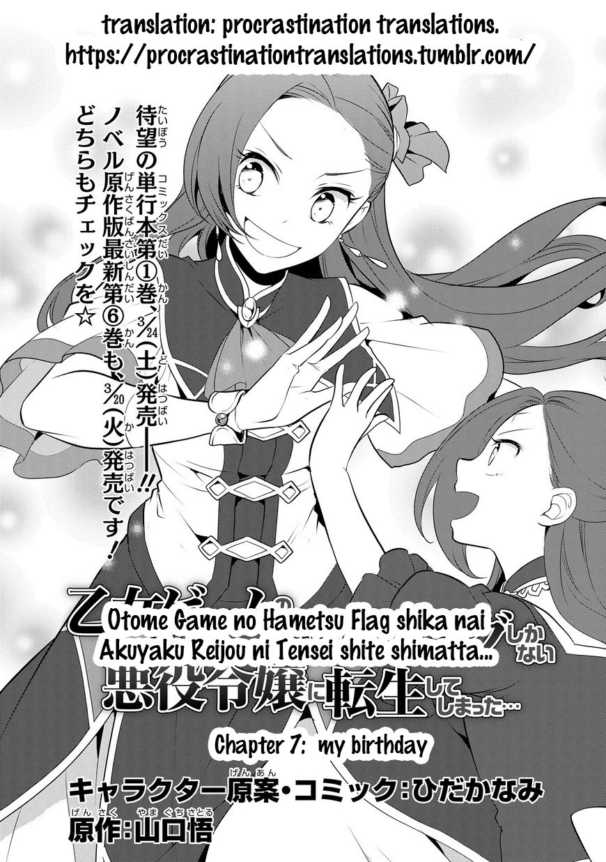 Otome Game No Hametsu Flag Shika Nai Akuyaku Reijou Ni Tensei Shite Shimatta… Chapter 7 - Page 4