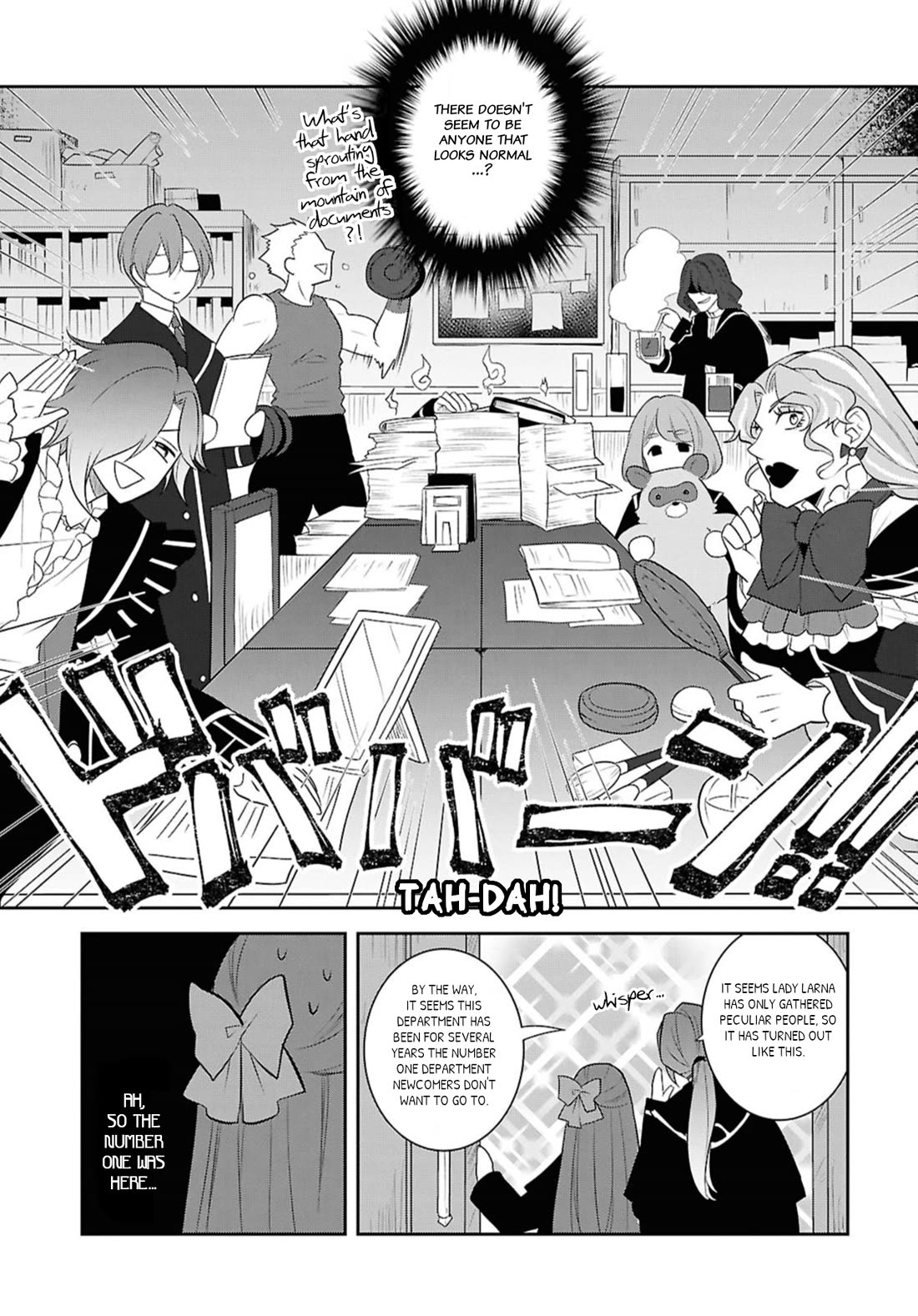 Otome Game No Hametsu Flag Shika Nai Akuyaku Reijou Ni Tensei Shite Shimatta… Chapter 71 - Page 17