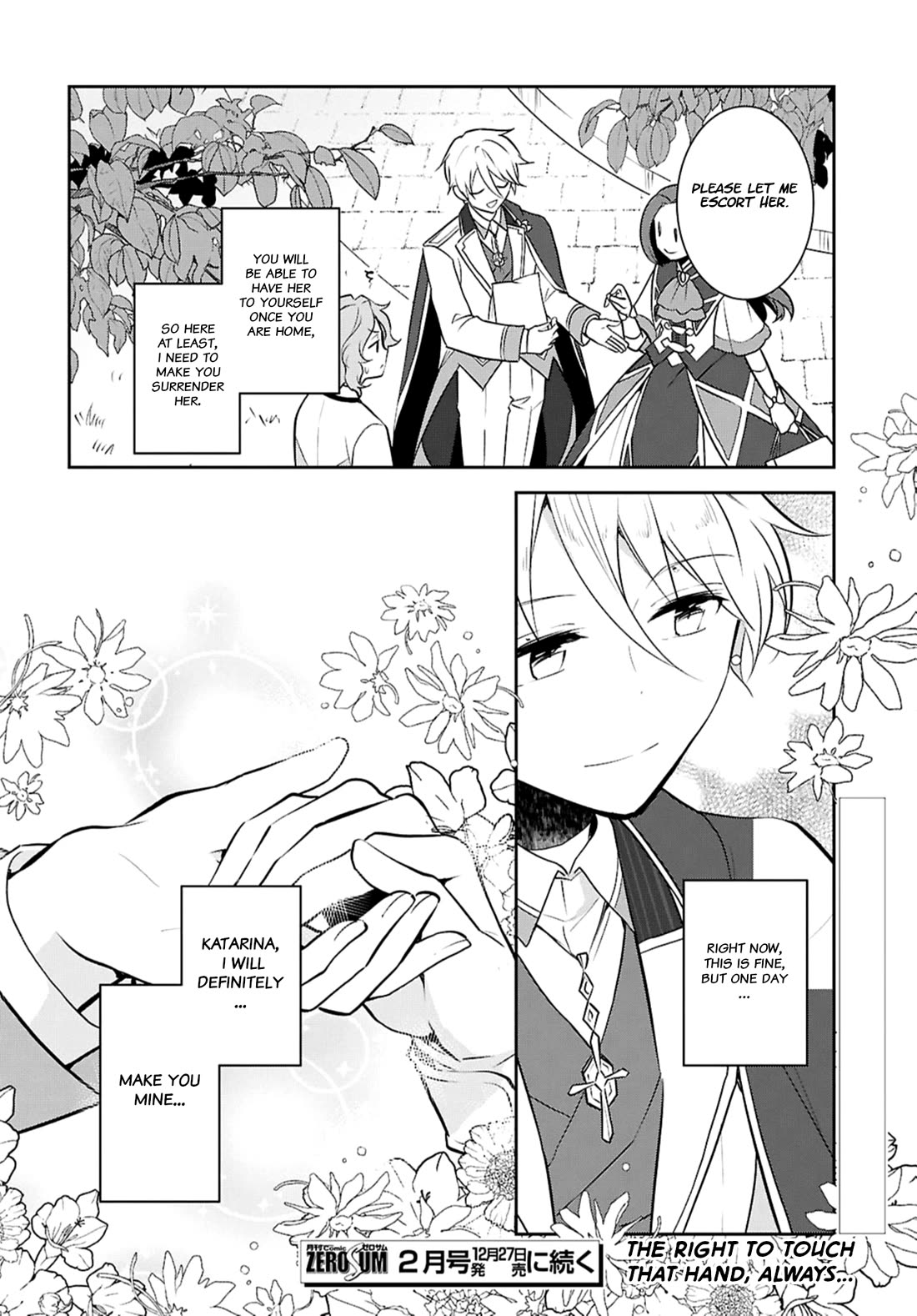Otome Game No Hametsu Flag Shika Nai Akuyaku Reijou Ni Tensei Shite Shimatta… Chapter 72 - Page 20