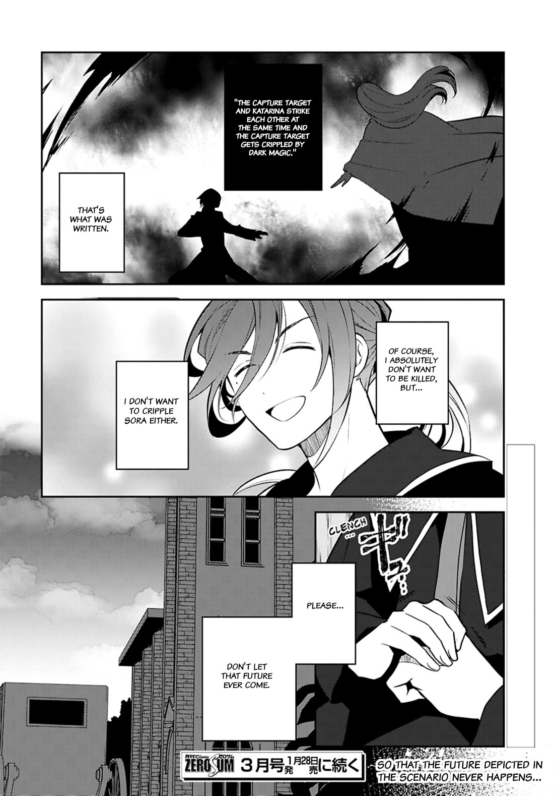 Otome Game No Hametsu Flag Shika Nai Akuyaku Reijou Ni Tensei Shite Shimatta… Chapter 73 - Page 20