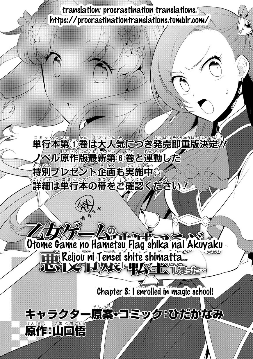 Otome Game No Hametsu Flag Shika Nai Akuyaku Reijou Ni Tensei Shite Shimatta… Chapter 8 - Page 4