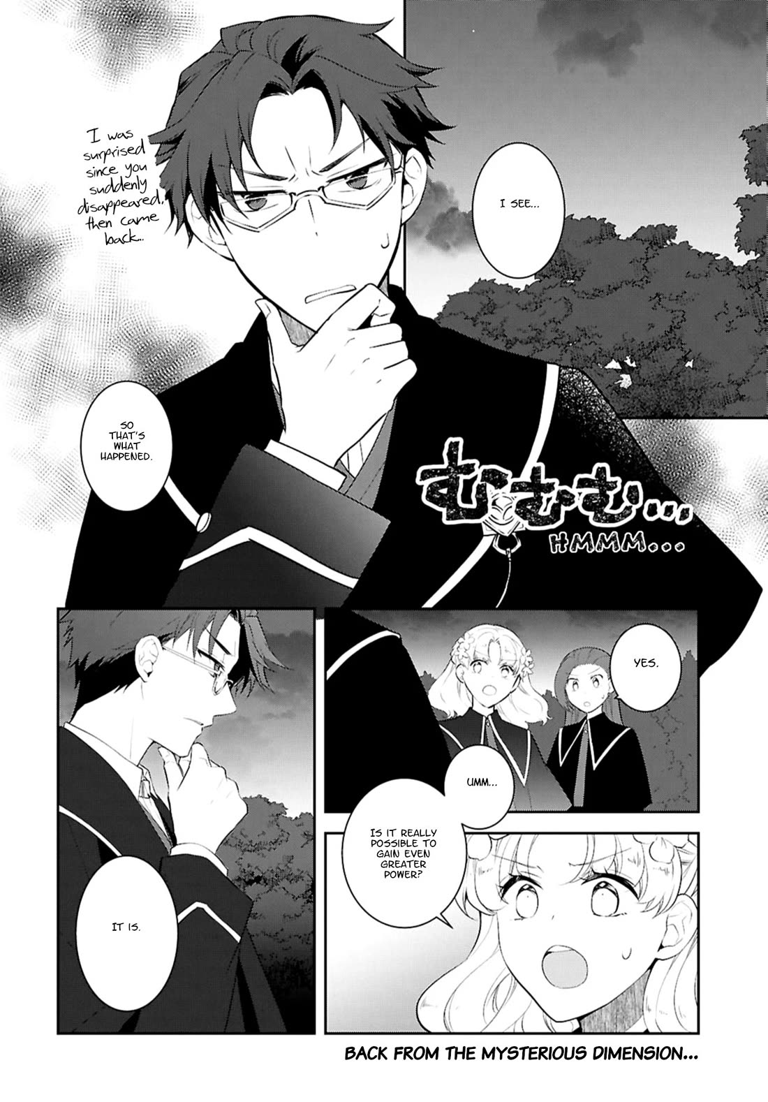 Otome Game No Hametsu Flag Shika Nai Akuyaku Reijou Ni Tensei Shite Shimatta… Chapter 80 - Page 2