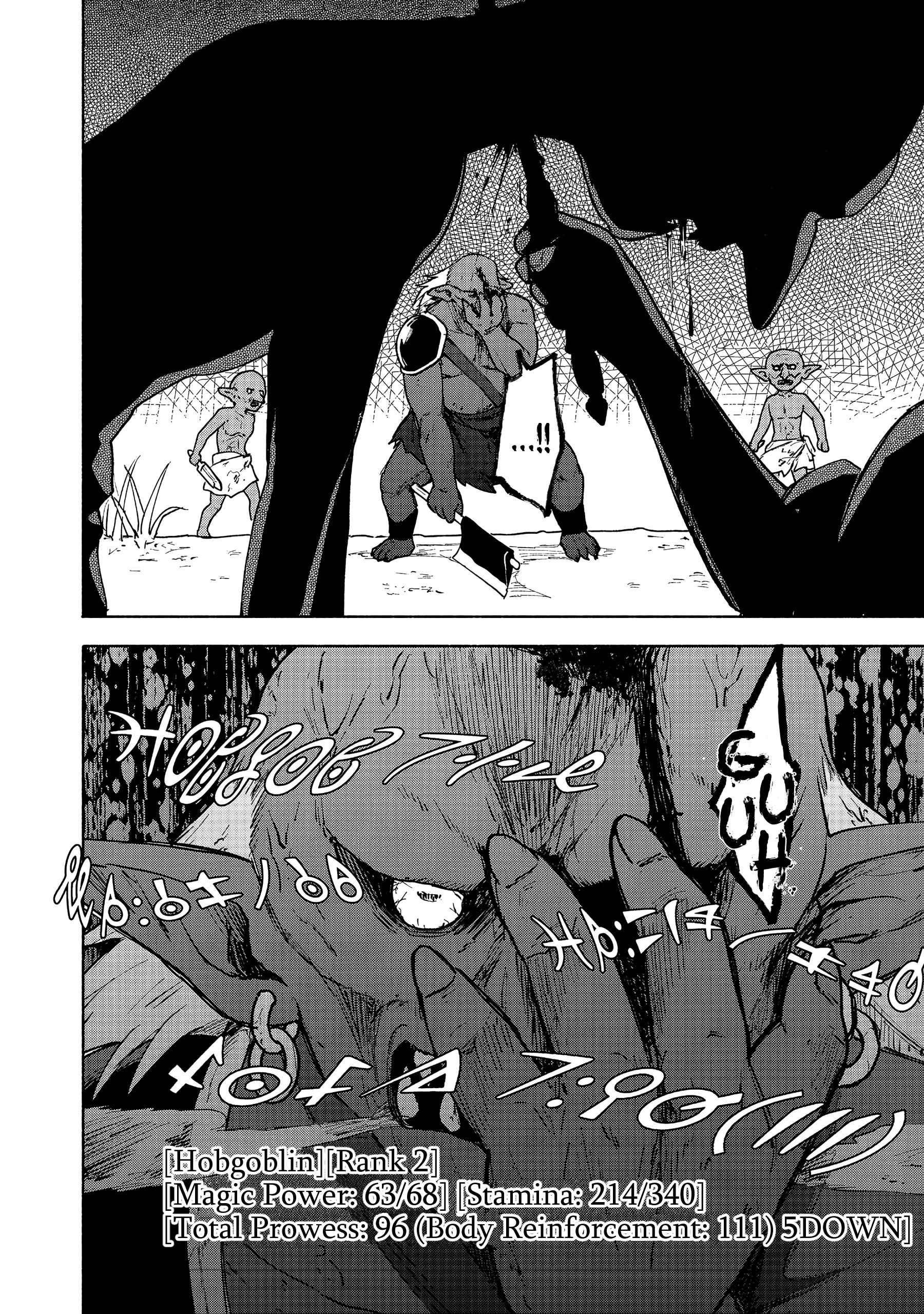 Otome Game no Heroine de Saikyou Survival Chapter 10 - Page 4