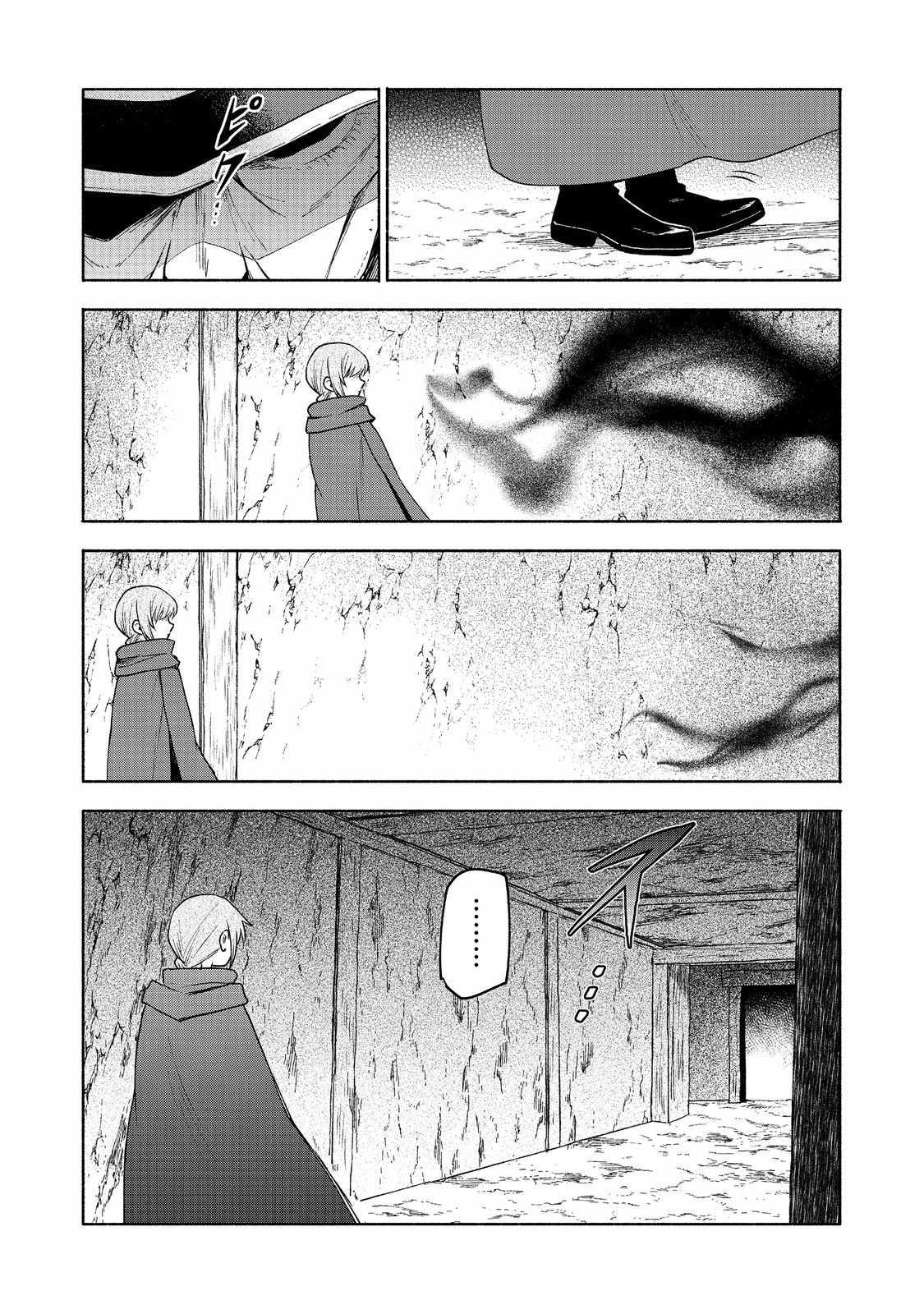Otome Game no Heroine de Saikyou Survival Chapter 20 - Page 42