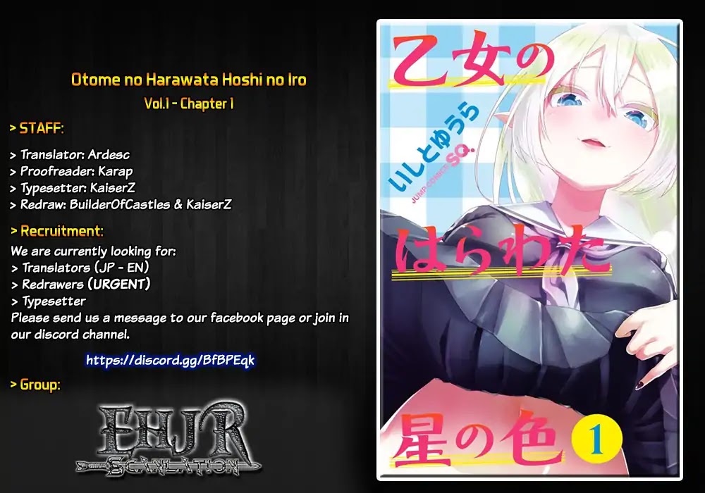 Otome no Harawata Hoshi no Iro Chapter 1 - Page 1