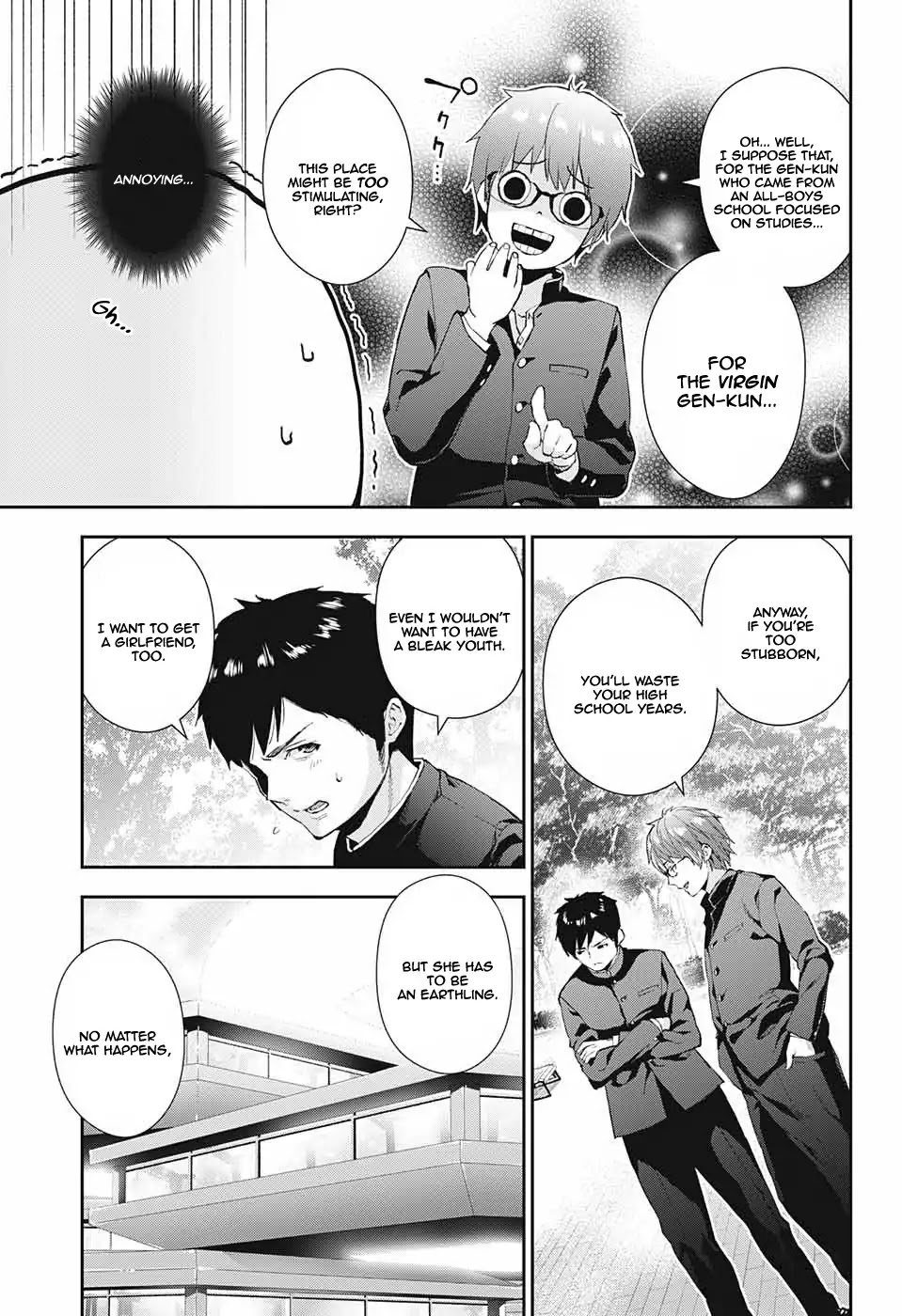 Otome no Harawata Hoshi no Iro Chapter 1 - Page 12