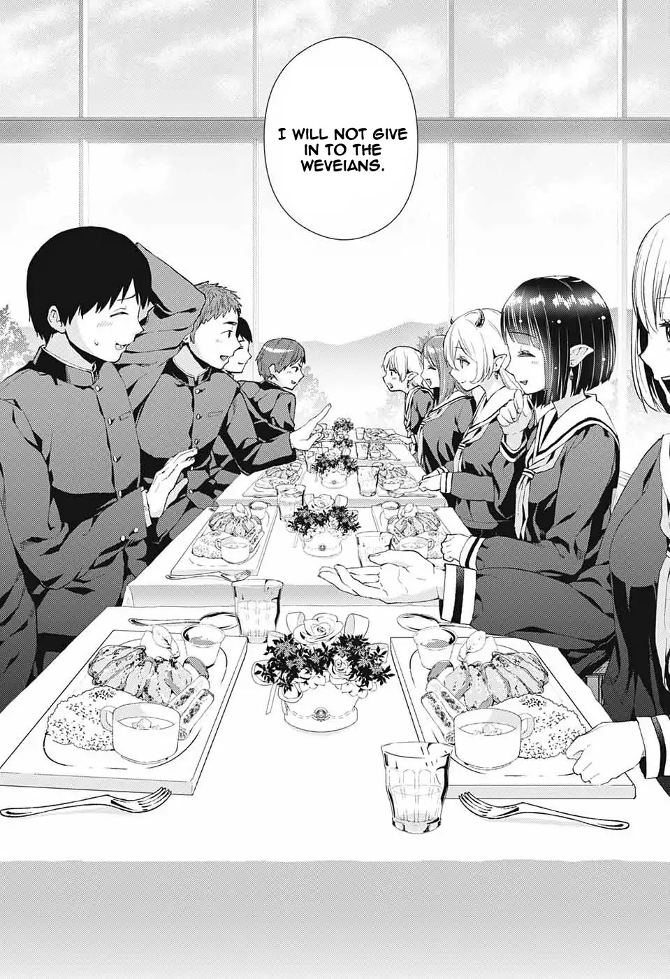 Otome no Harawata Hoshi no Iro Chapter 1 - Page 13
