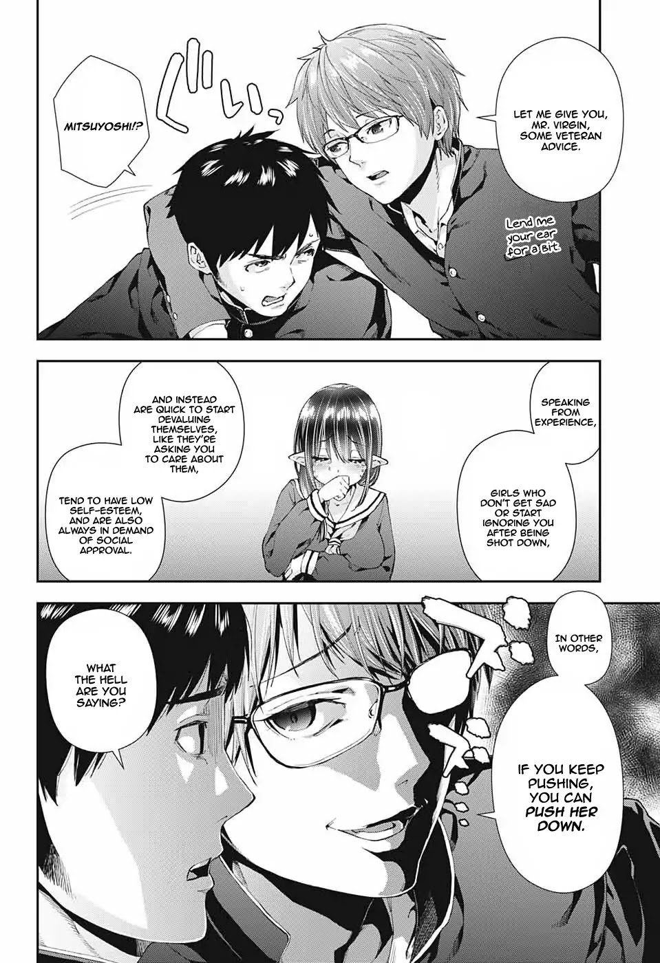 Otome no Harawata Hoshi no Iro Chapter 1 - Page 19