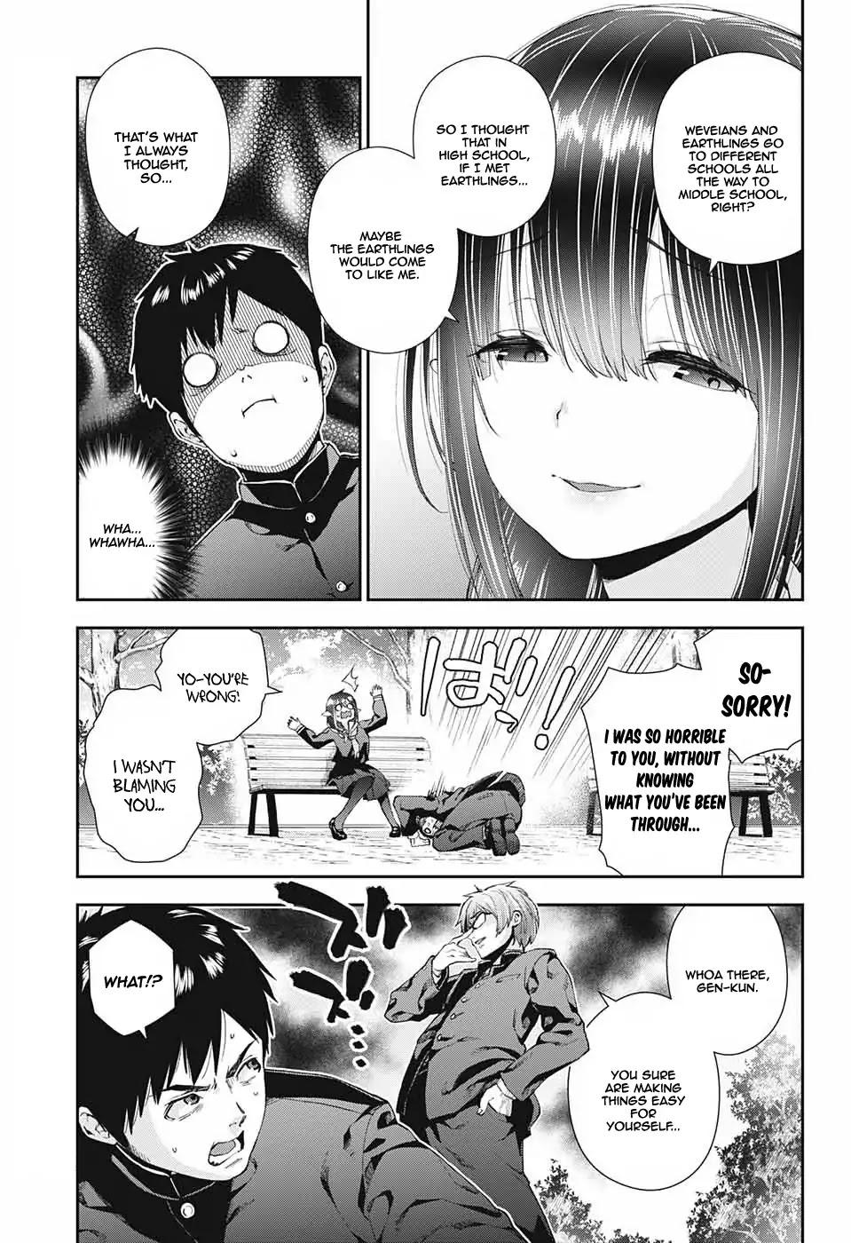 Otome no Harawata Hoshi no Iro Chapter 1 - Page 22