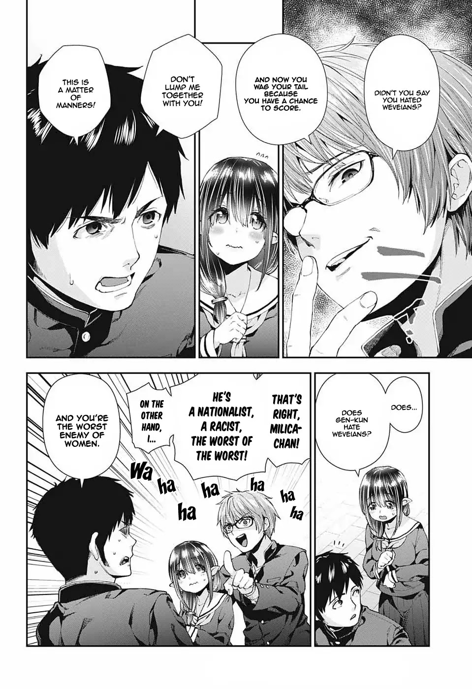 Otome no Harawata Hoshi no Iro Chapter 1 - Page 23