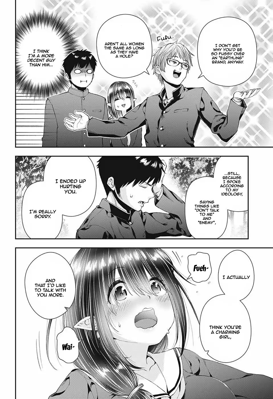 Otome no Harawata Hoshi no Iro Chapter 1 - Page 27