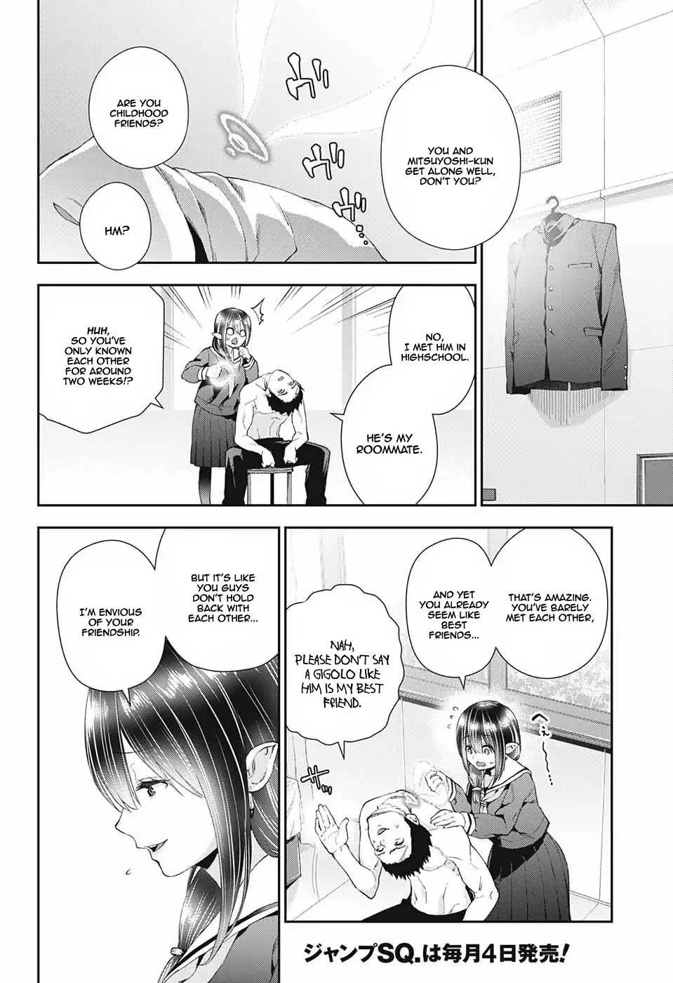Otome no Harawata Hoshi no Iro Chapter 1 - Page 35