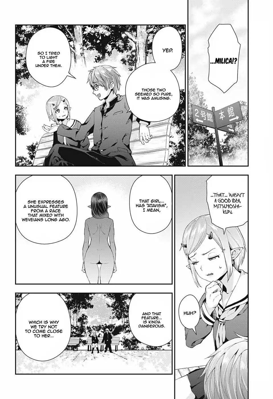 Otome no Harawata Hoshi no Iro Chapter 1 - Page 45