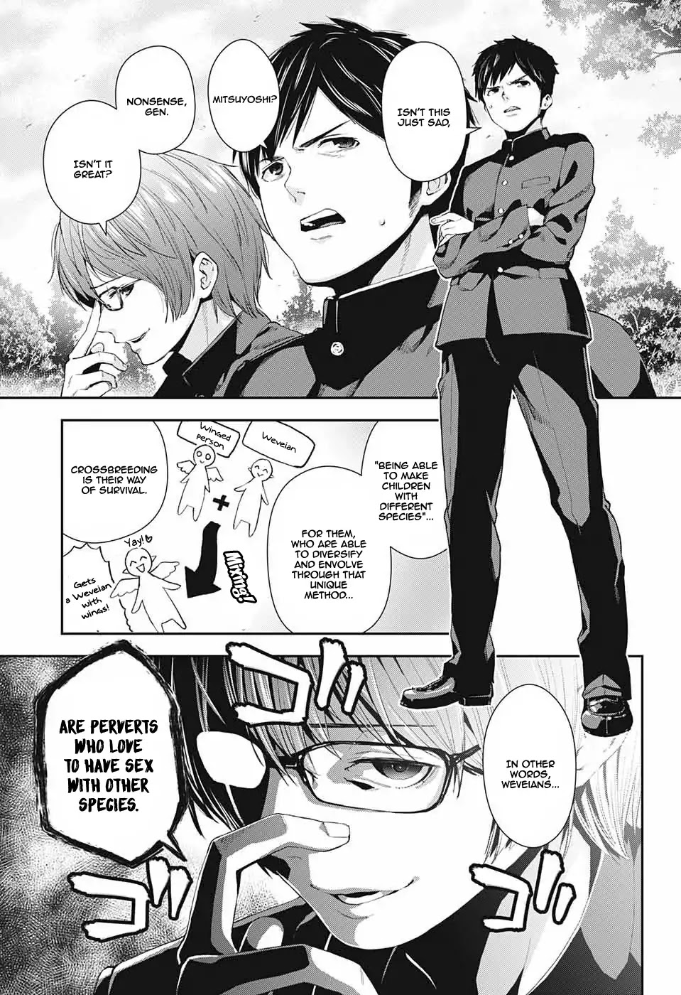 Otome no Harawata Hoshi no Iro Chapter 1 - Page 6