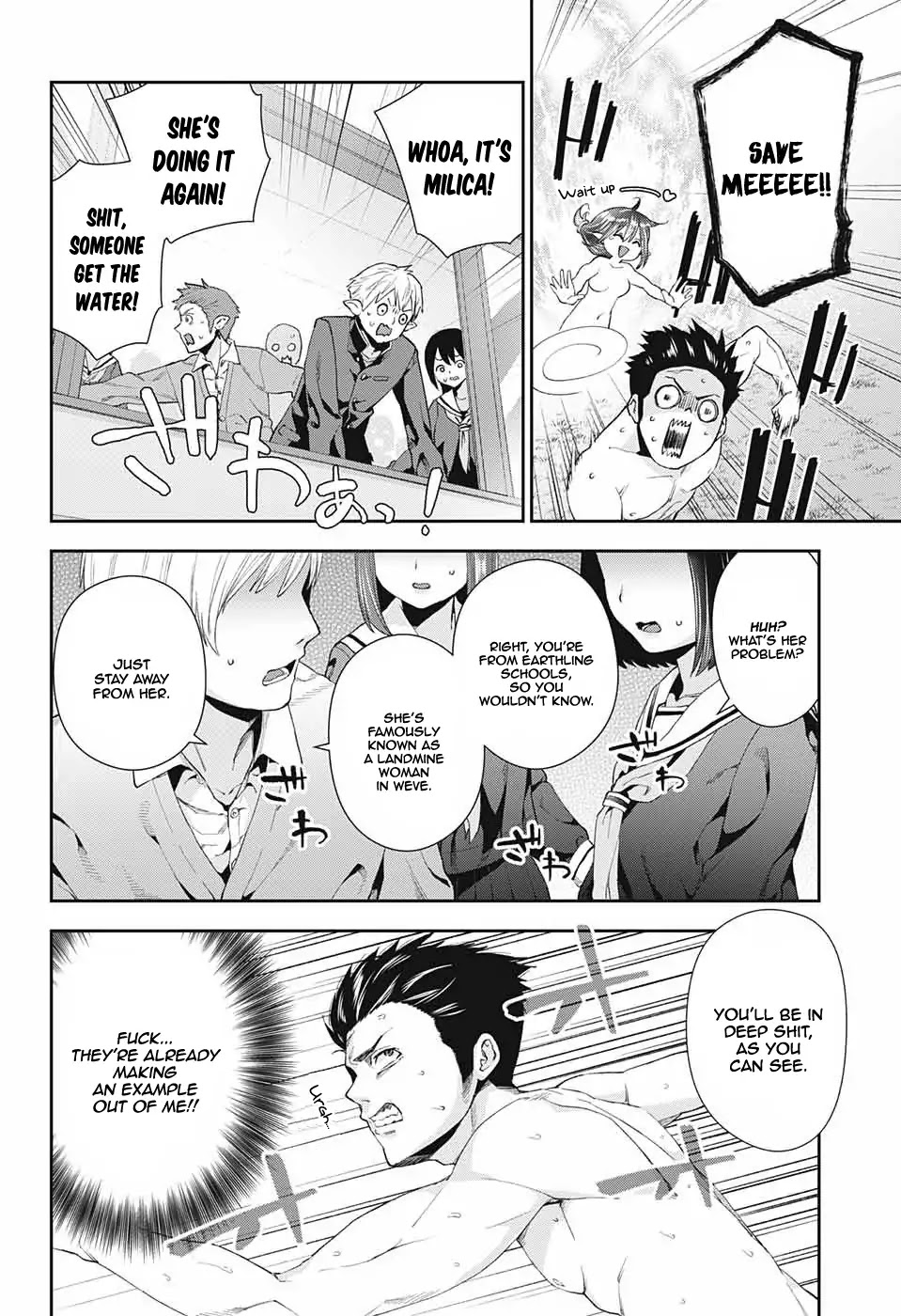 Otome no Harawata Hoshi no Iro Chapter 1 - Page 51