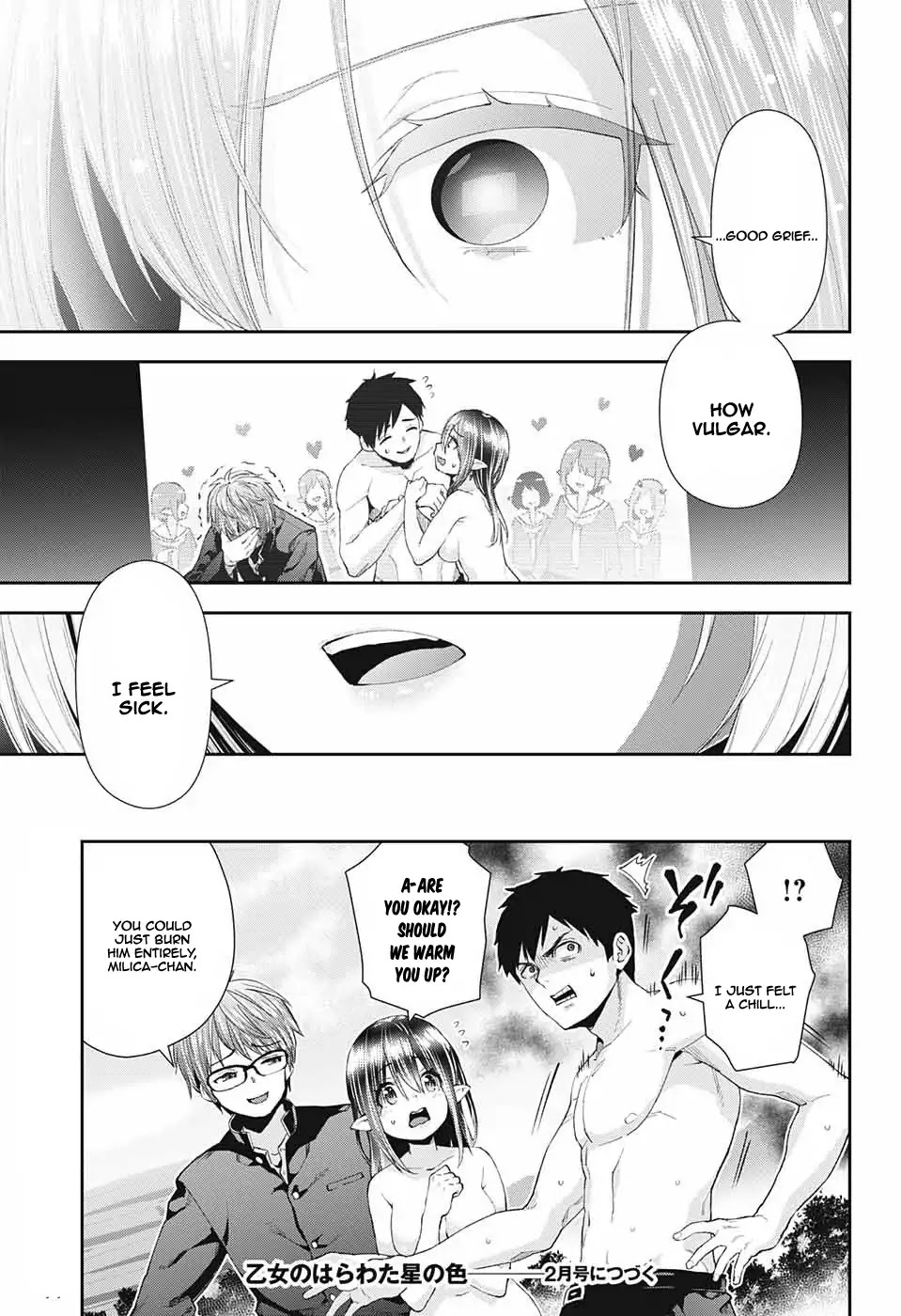 Otome no Harawata Hoshi no Iro Chapter 1 - Page 65