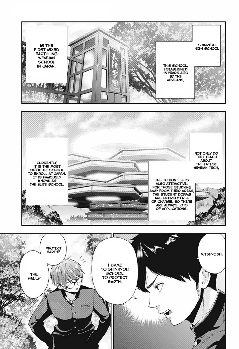Otome no Harawata Hoshi no Iro Chapter 1 - Page 8