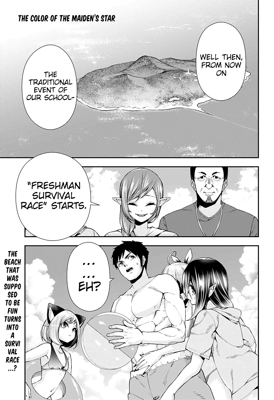 Otome no Harawata Hoshi no Iro Chapter 10 - Page 2