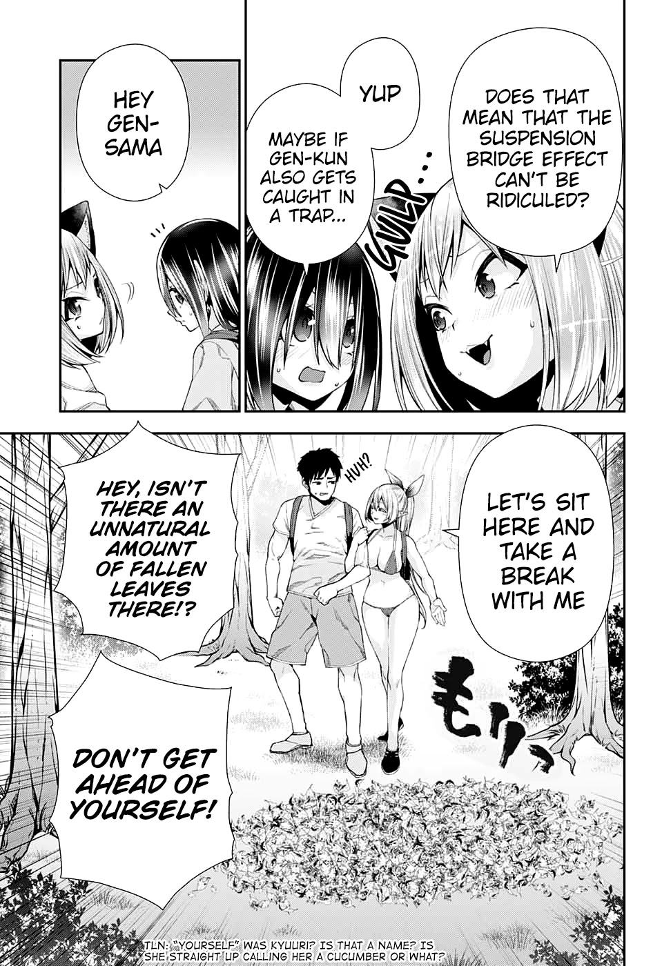 Otome no Harawata Hoshi no Iro Chapter 10 - Page 13