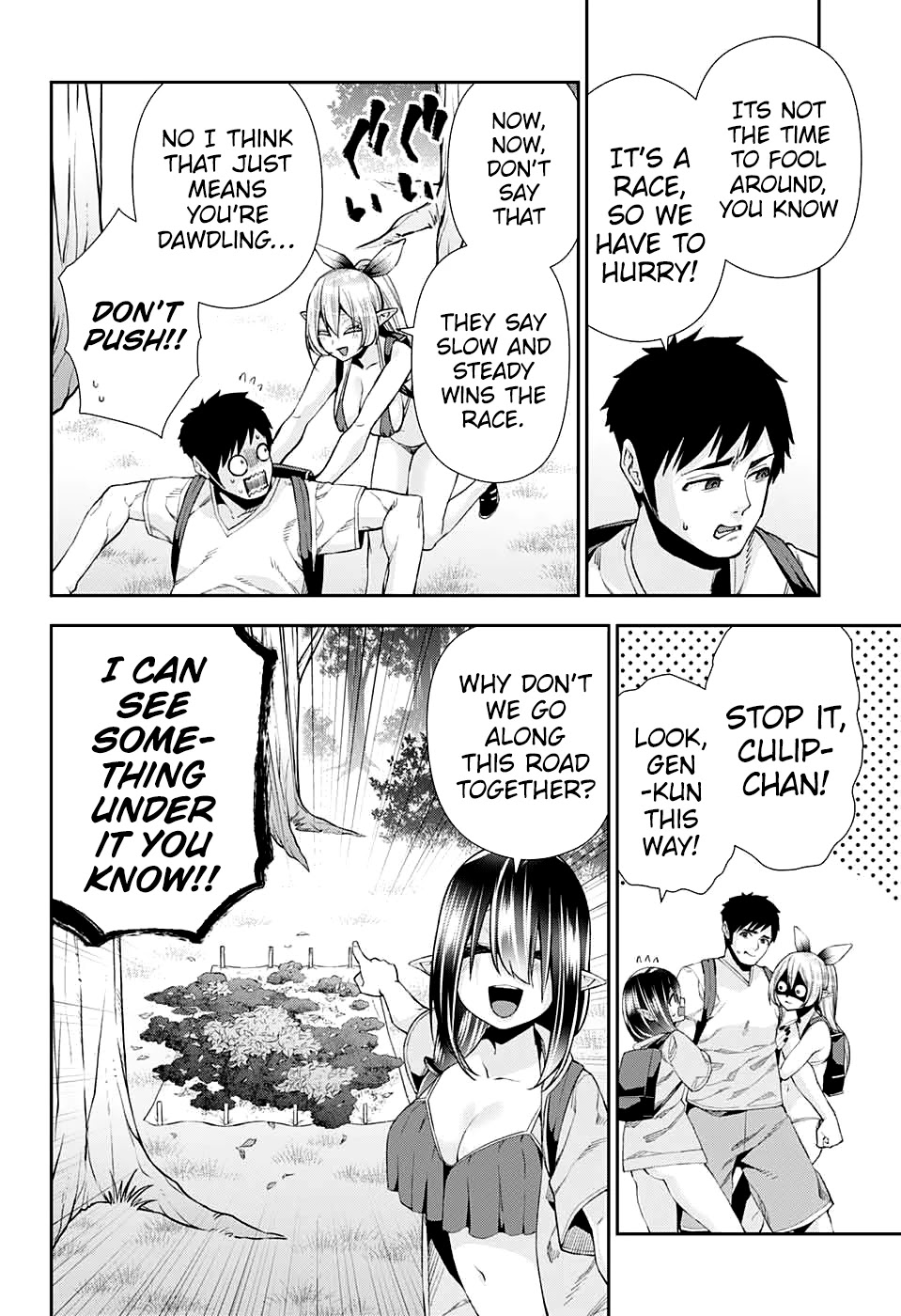 Otome no Harawata Hoshi no Iro Chapter 10 - Page 14