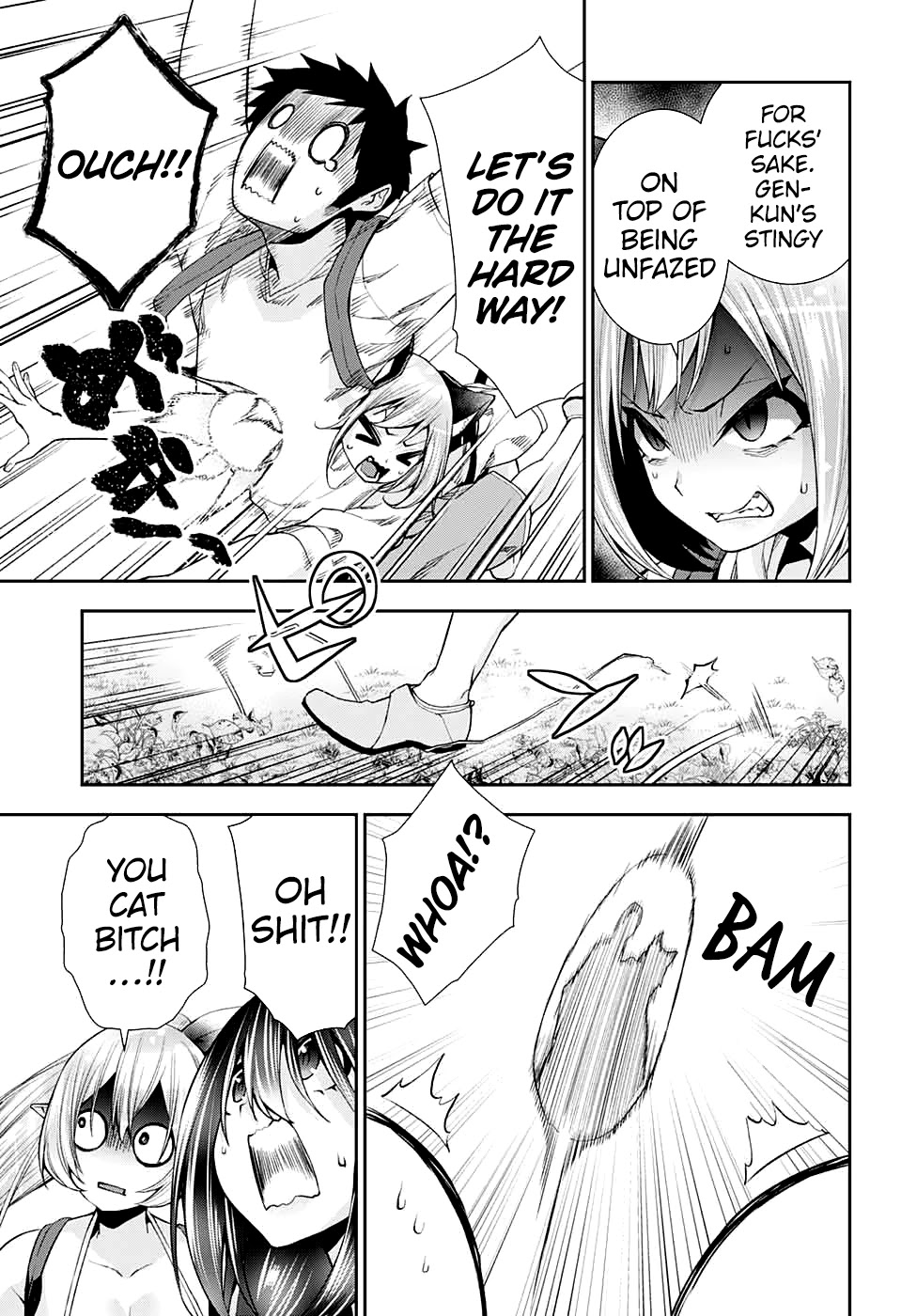 Otome no Harawata Hoshi no Iro Chapter 10 - Page 17