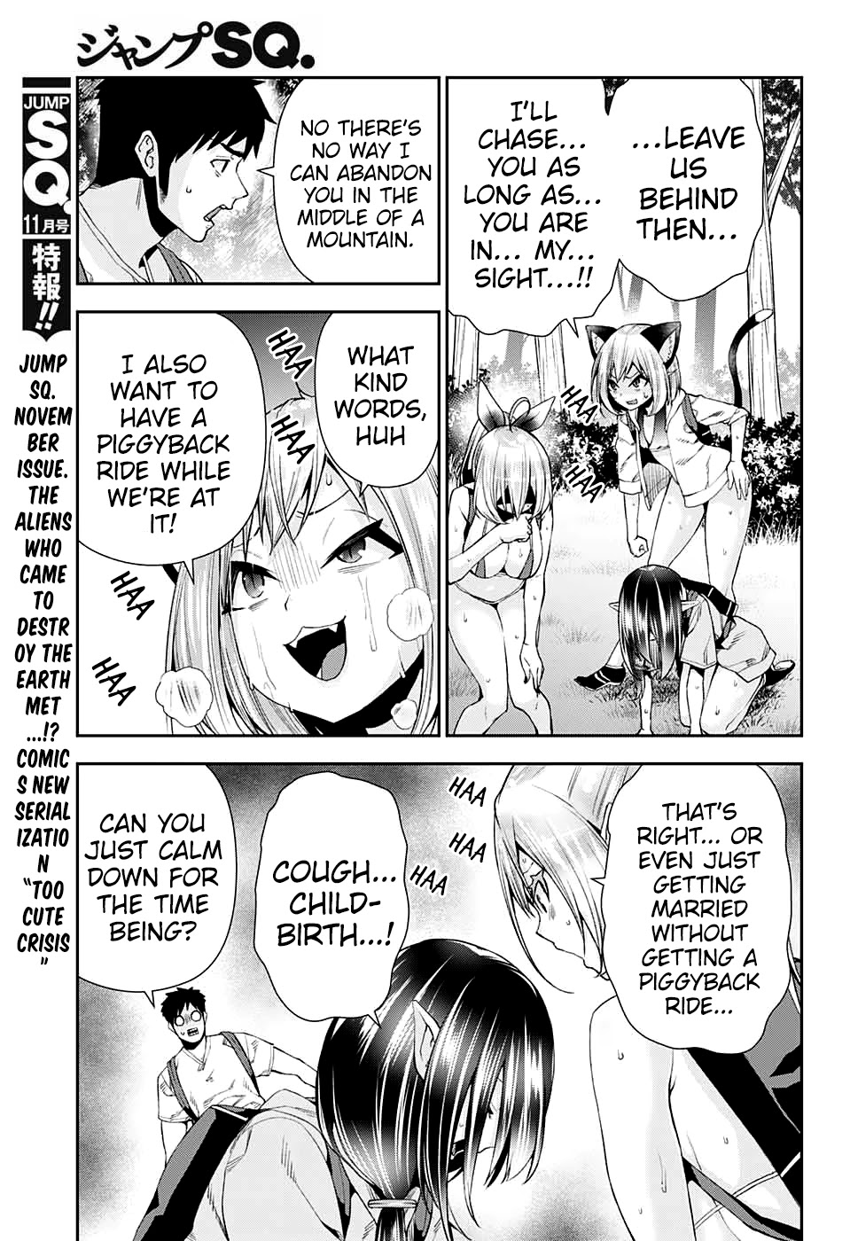 Otome no Harawata Hoshi no Iro Chapter 10 - Page 27