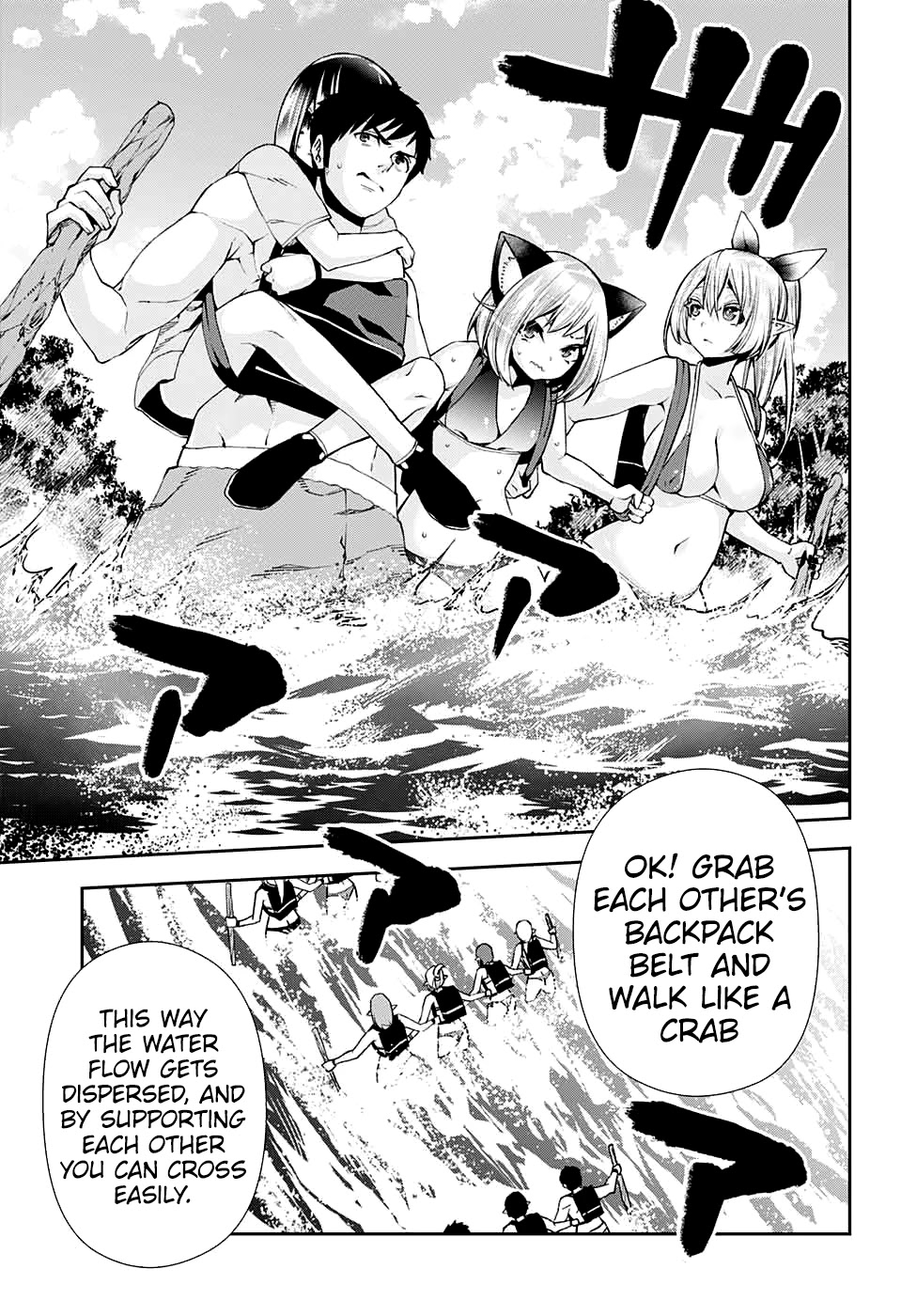 Otome no Harawata Hoshi no Iro Chapter 10 - Page 33