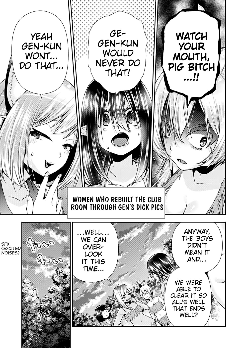 Otome no Harawata Hoshi no Iro Chapter 10 - Page 44