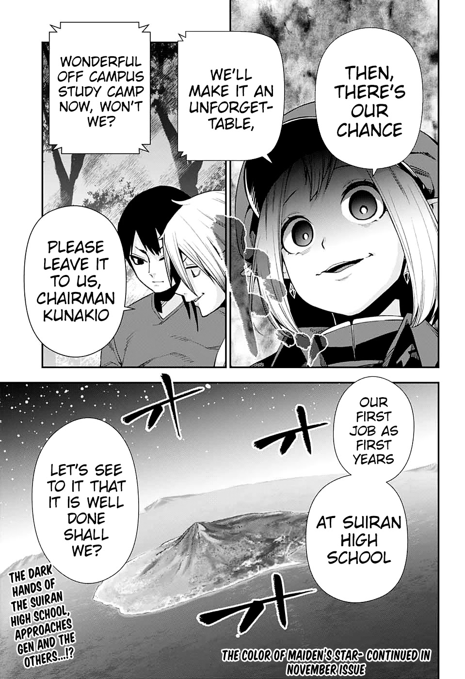 Otome no Harawata Hoshi no Iro Chapter 10 - Page 46